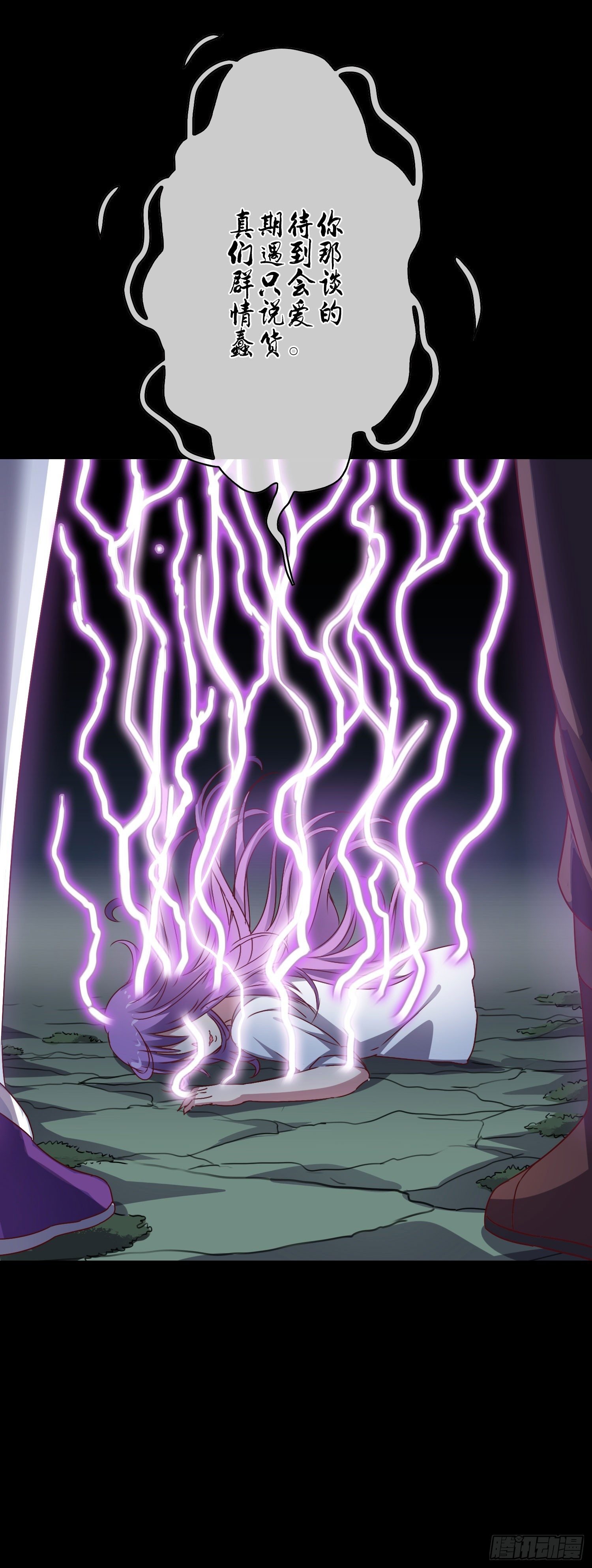 第5话 被抛弃的孩子