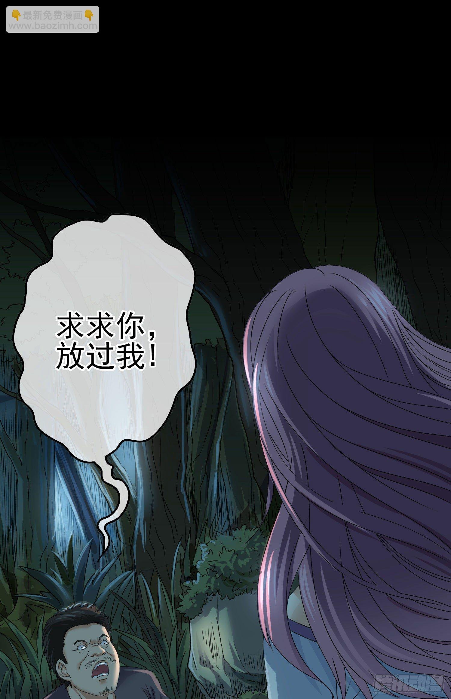 第4话 含烟