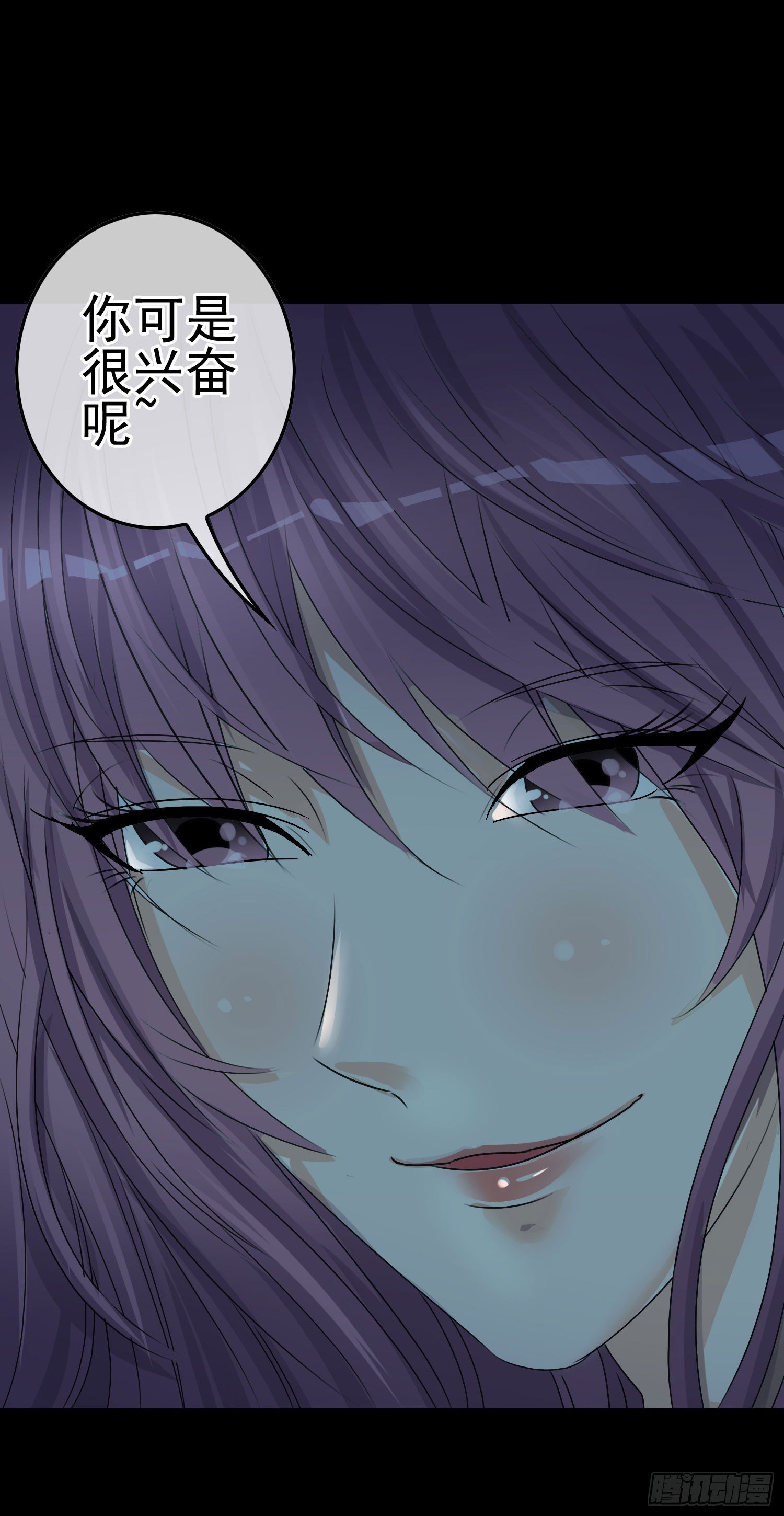 第4话 含烟