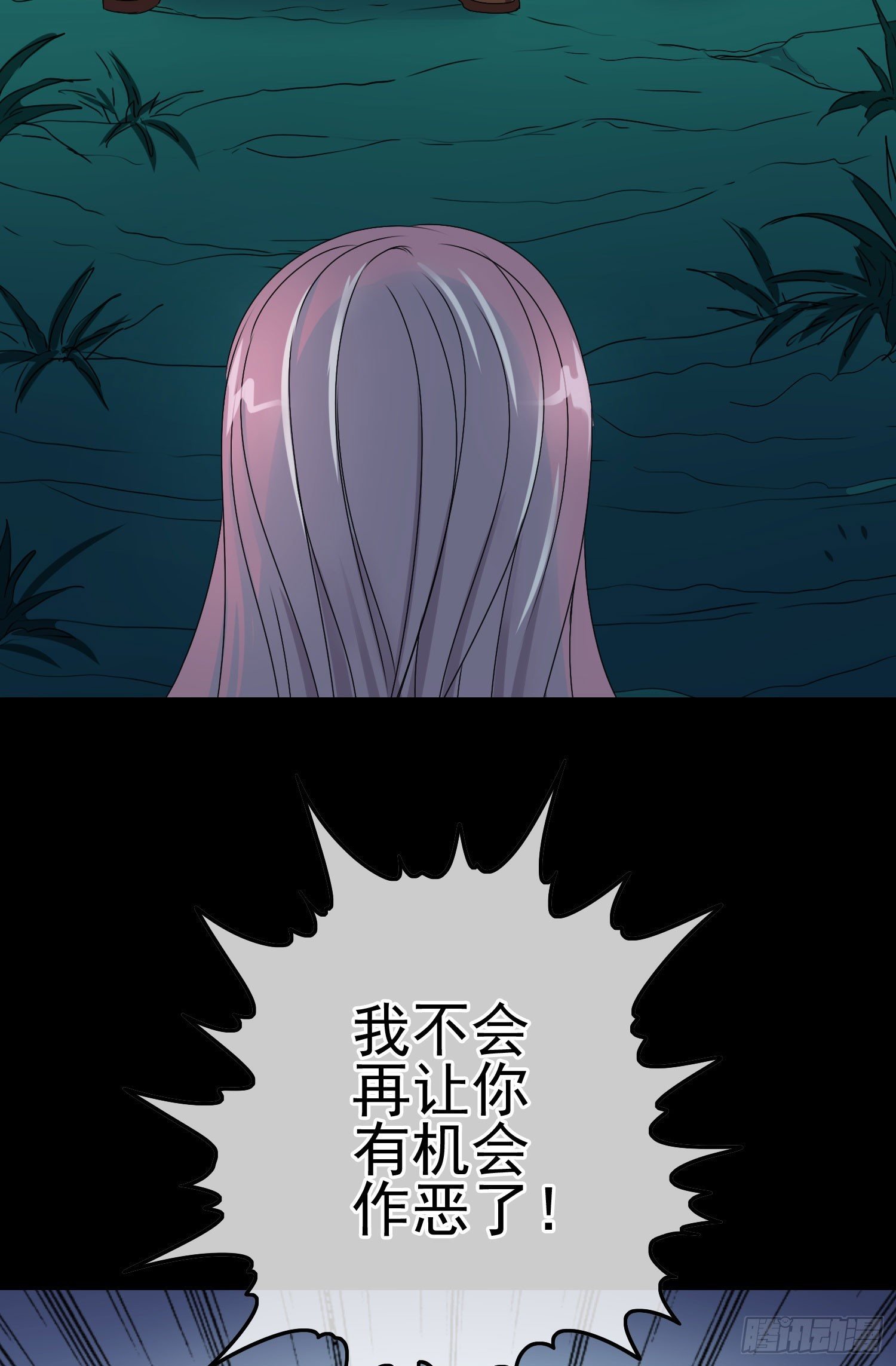 第4话 含烟