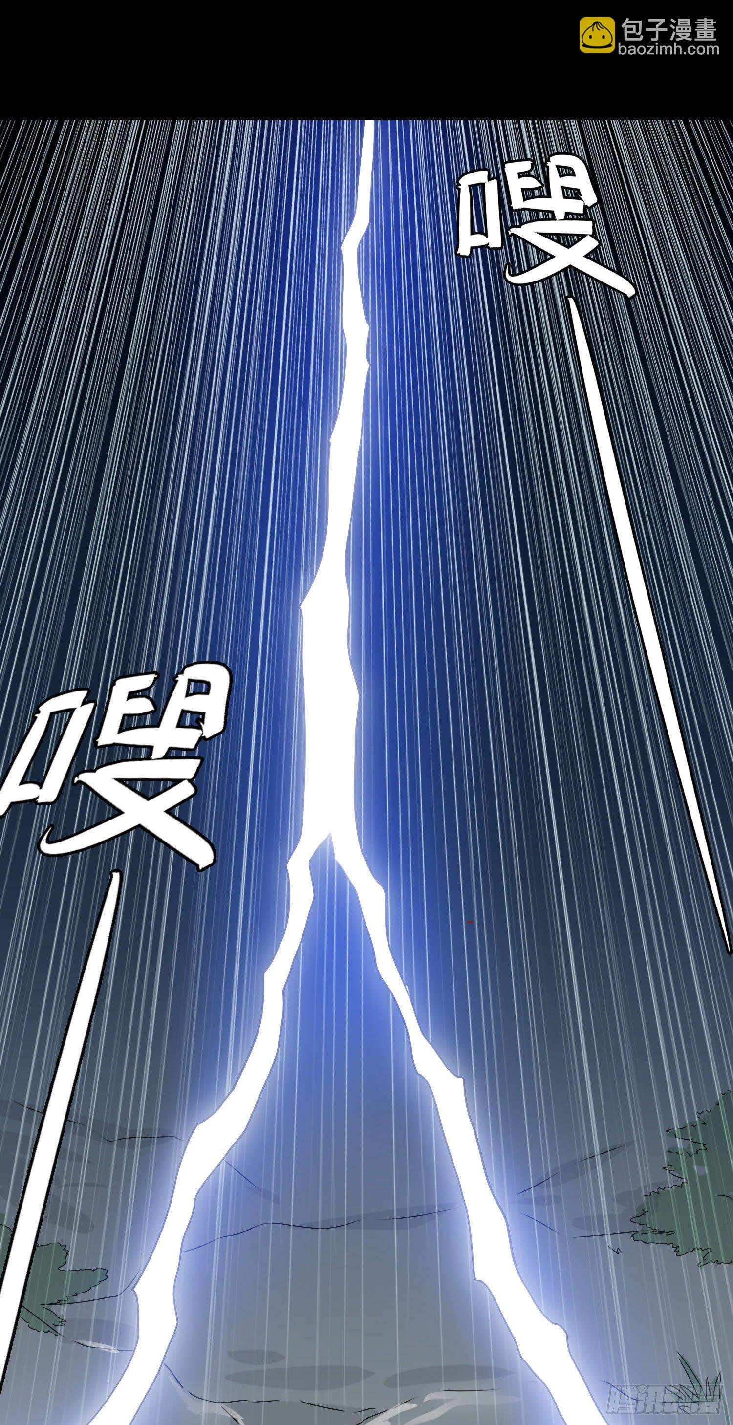 第4话 含烟