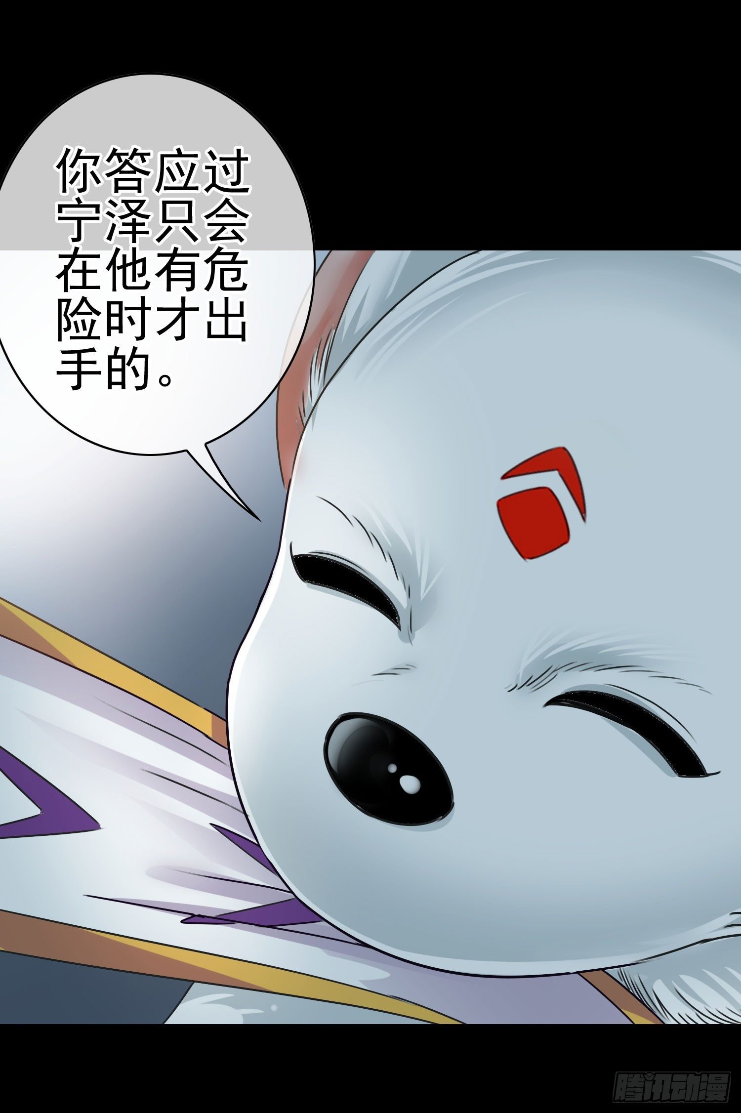 第4话 含烟