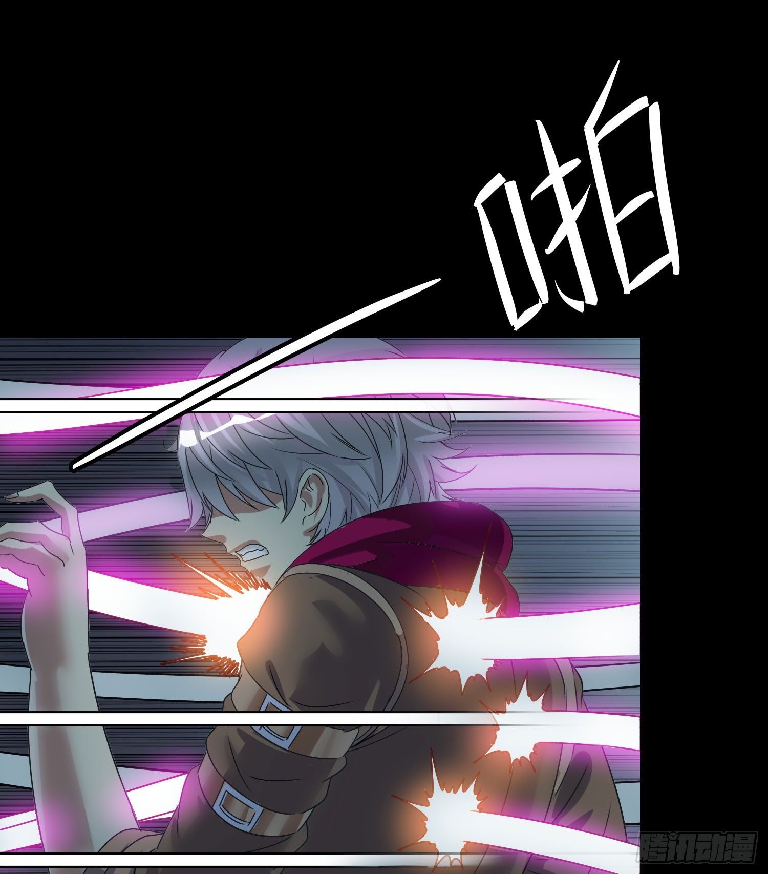 第4话 含烟