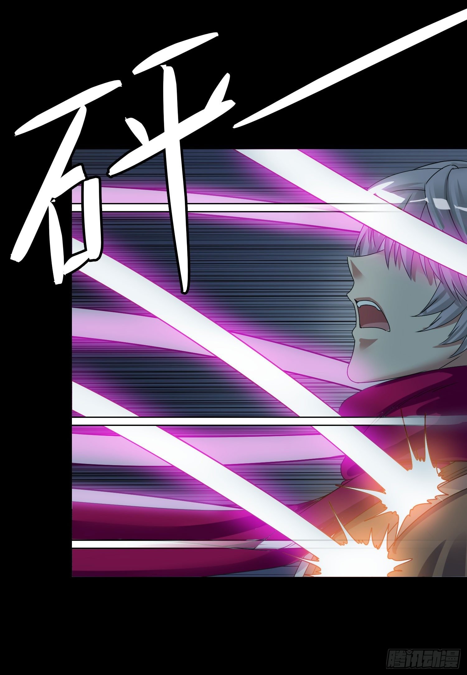 第4话 含烟