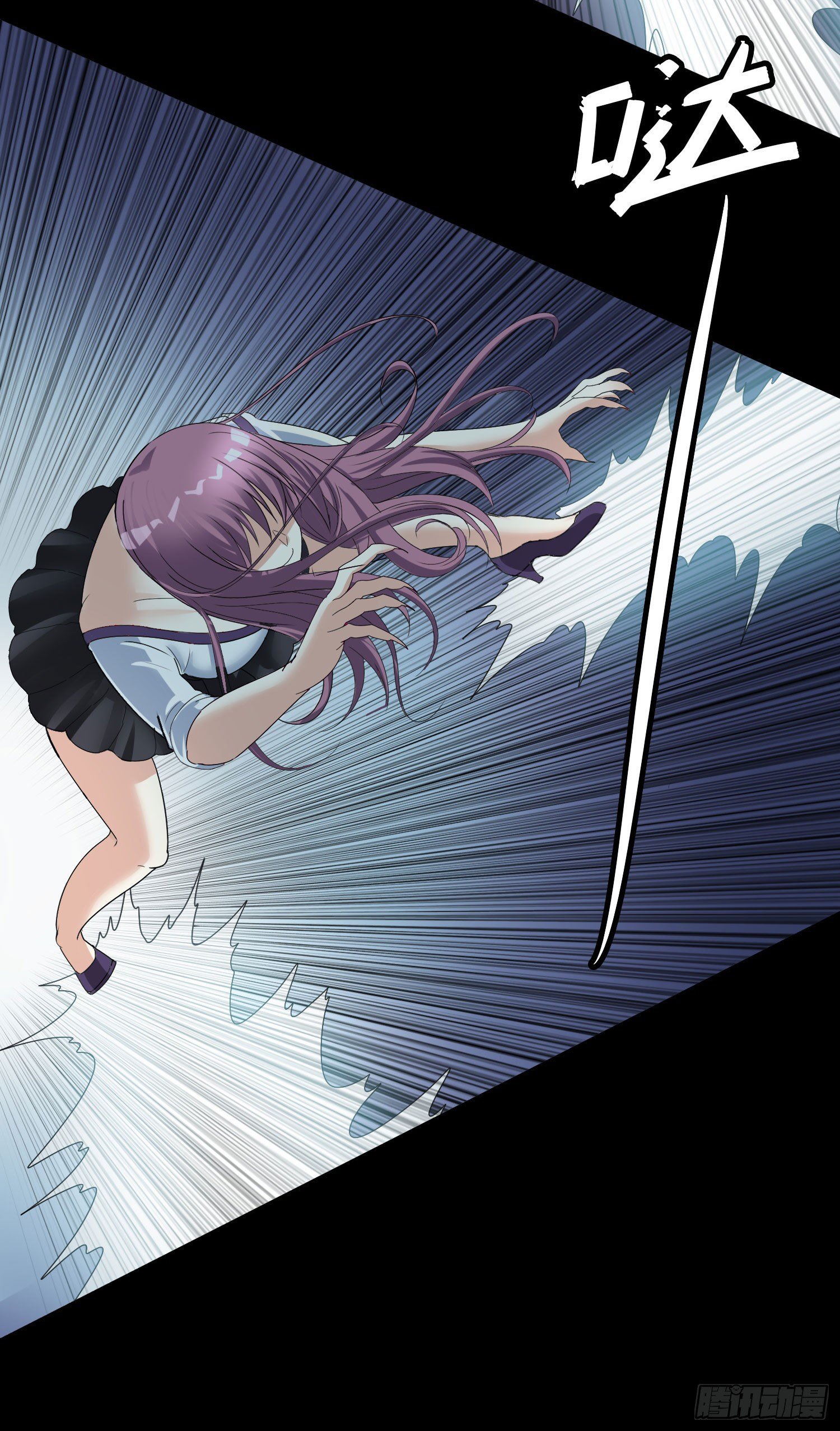 第4话 含烟