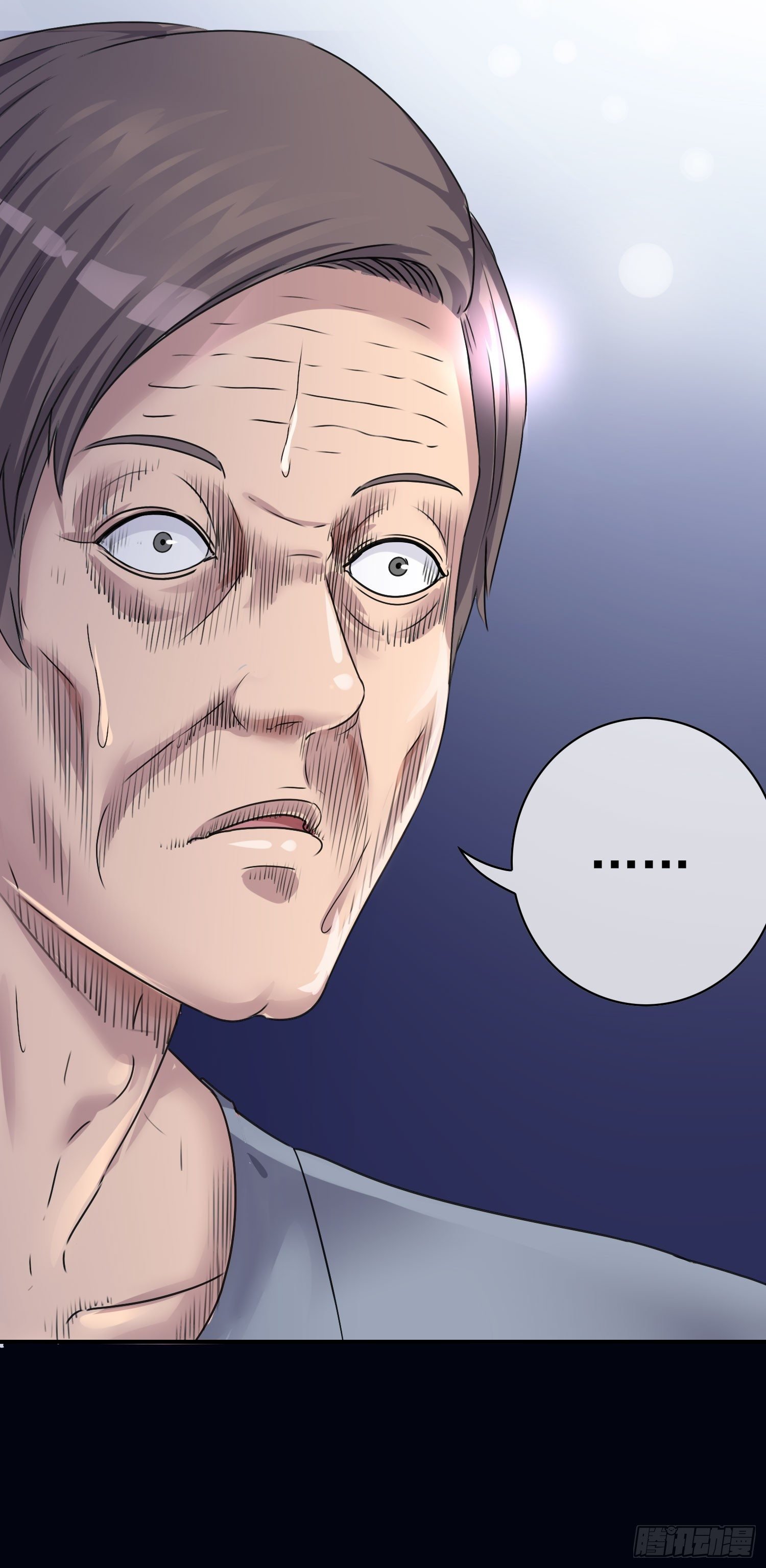 第3话 被算计