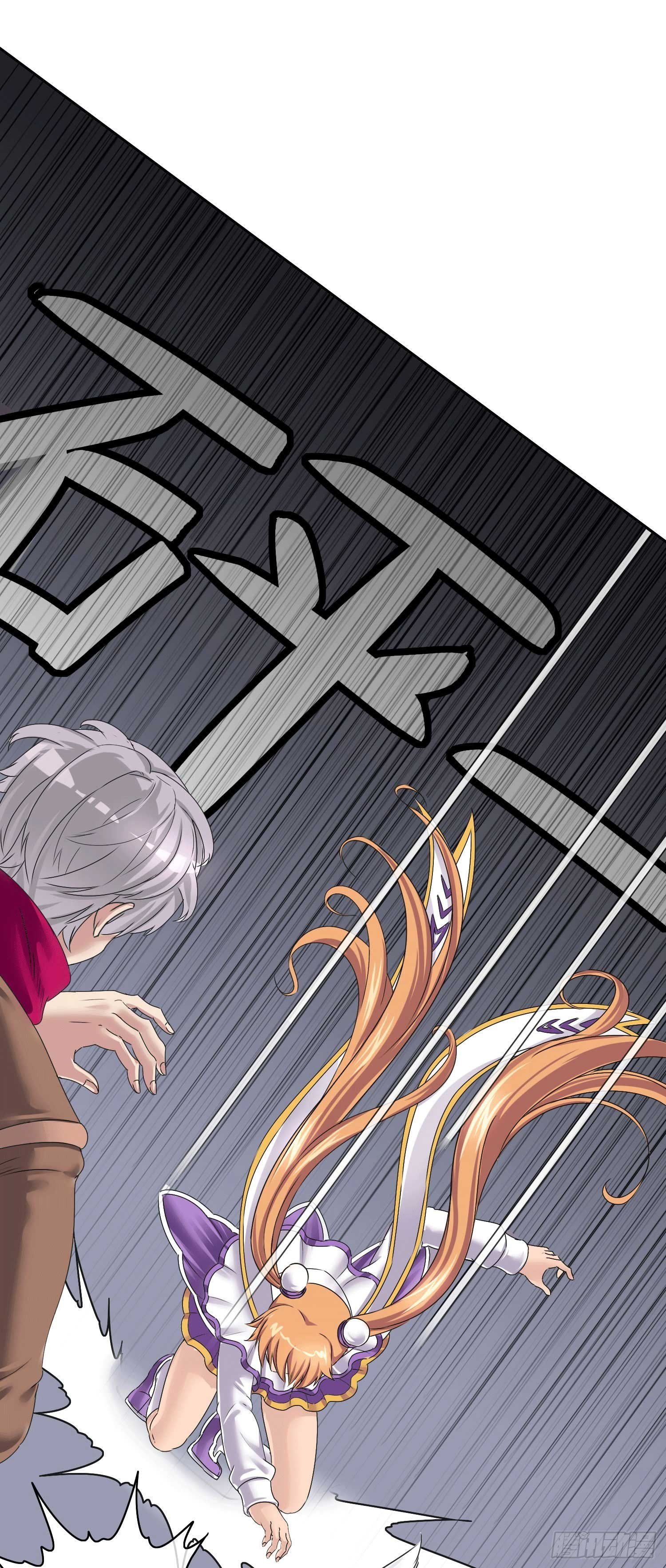 第3话 被算计