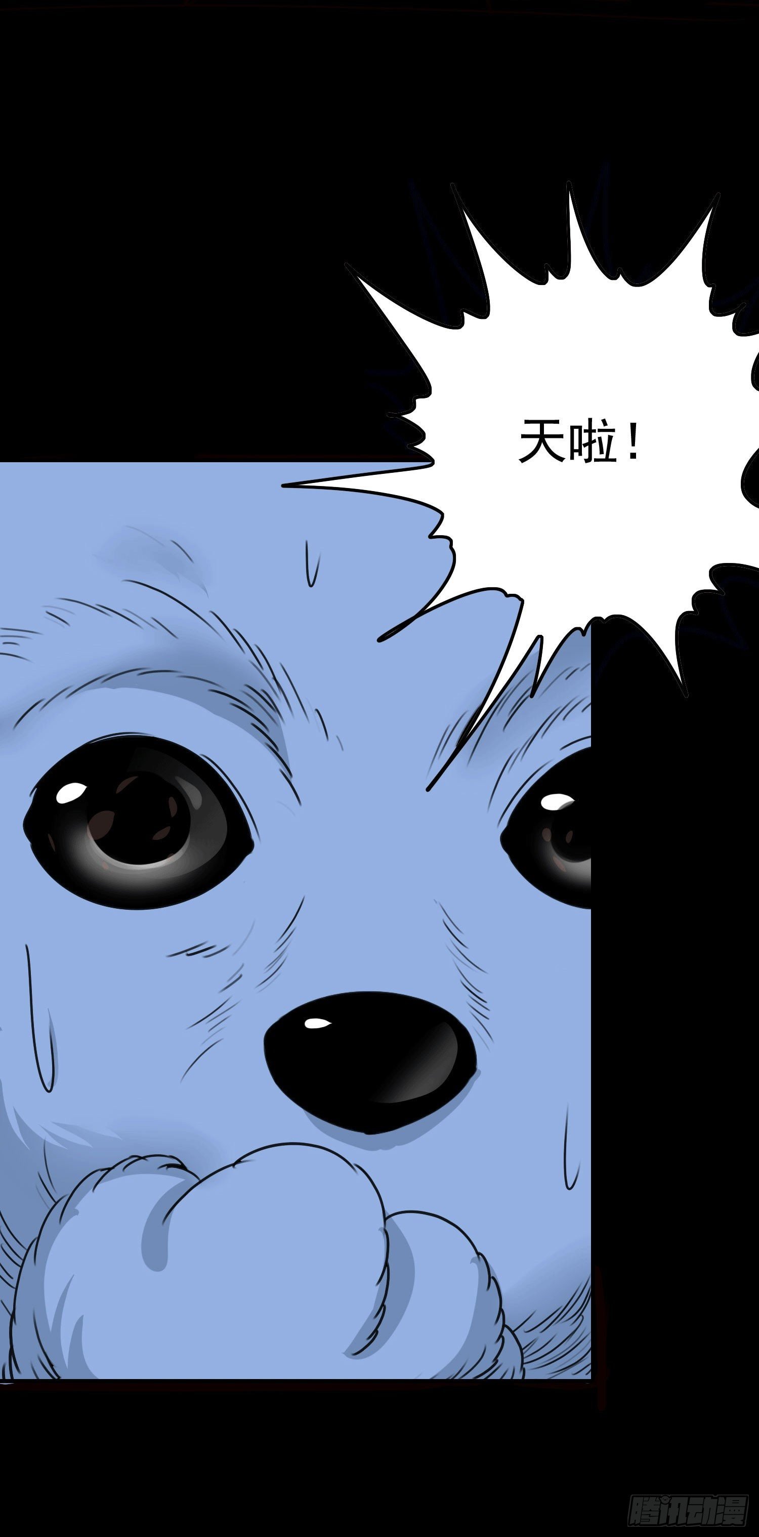 第2话 解封