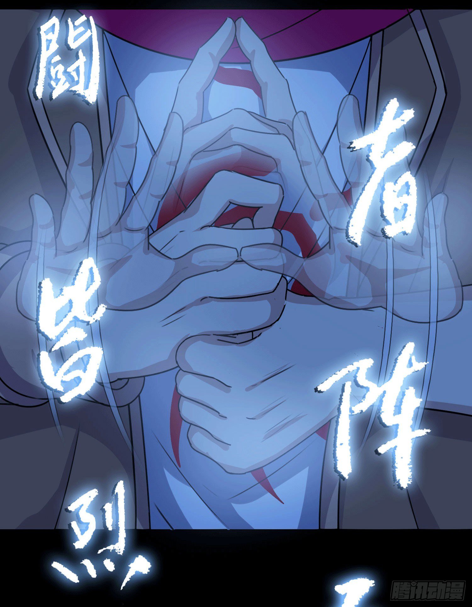 第2话 解封