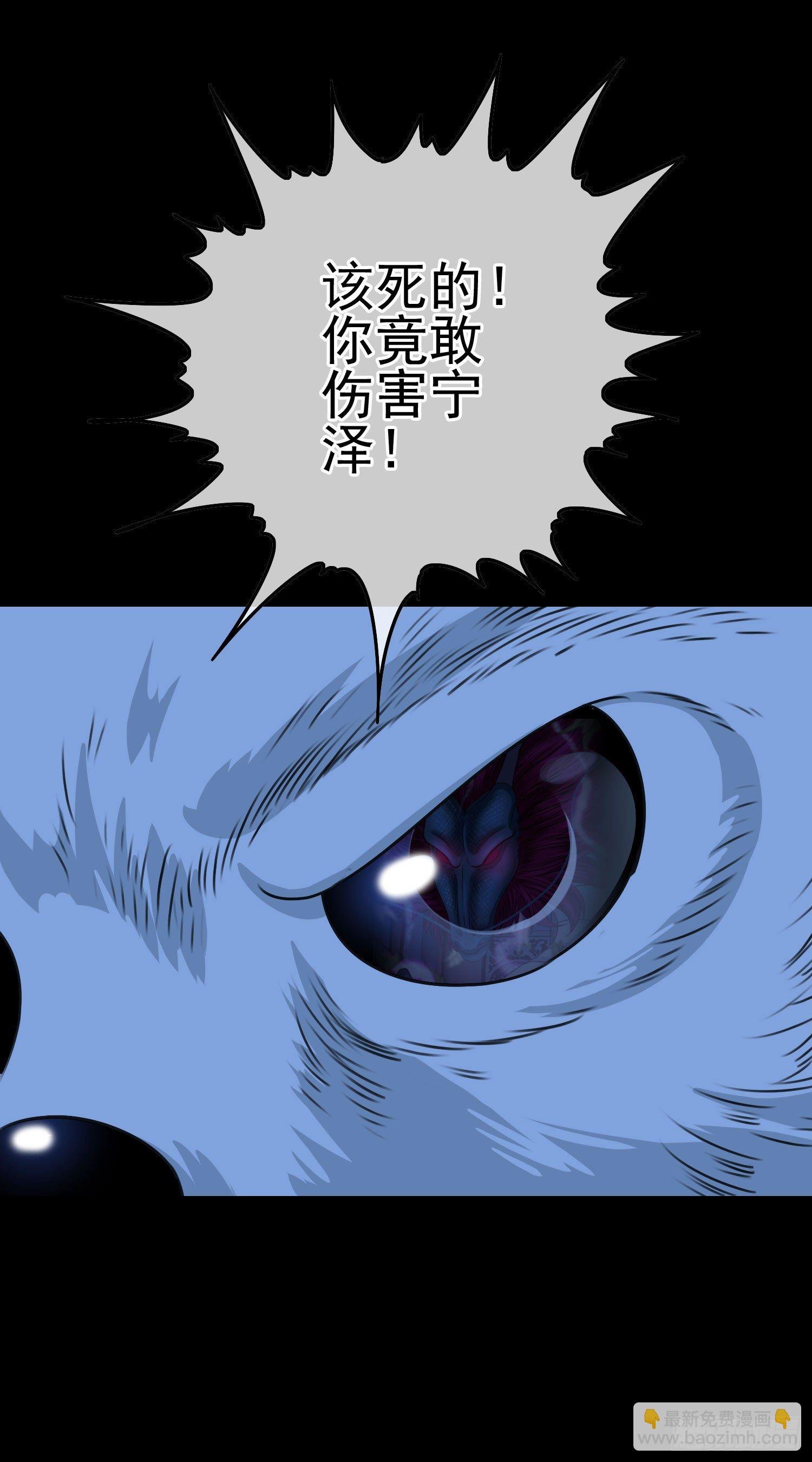 第2话 解封