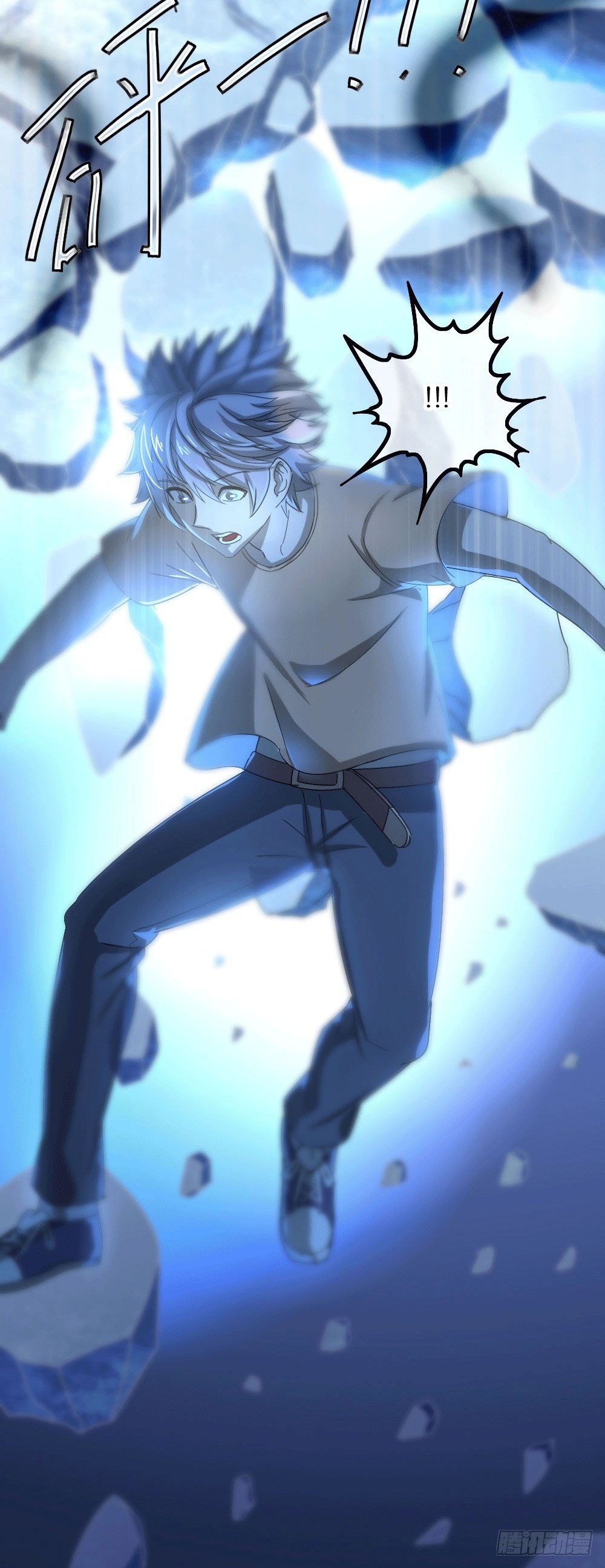第1话 百鬼缠身
