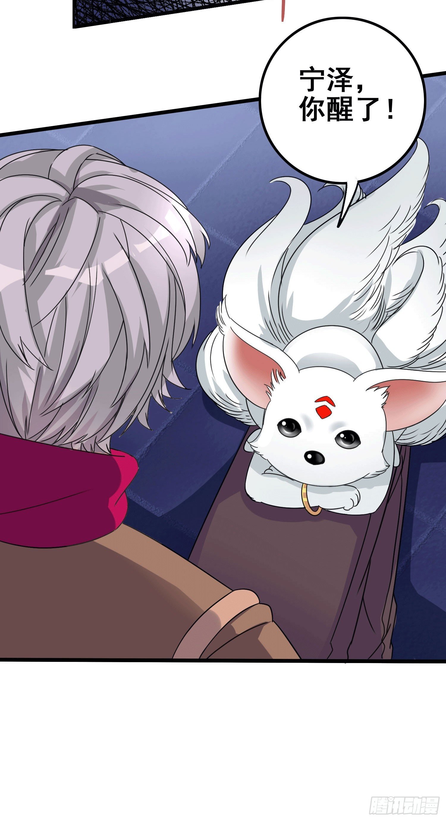 第1话 百鬼缠身