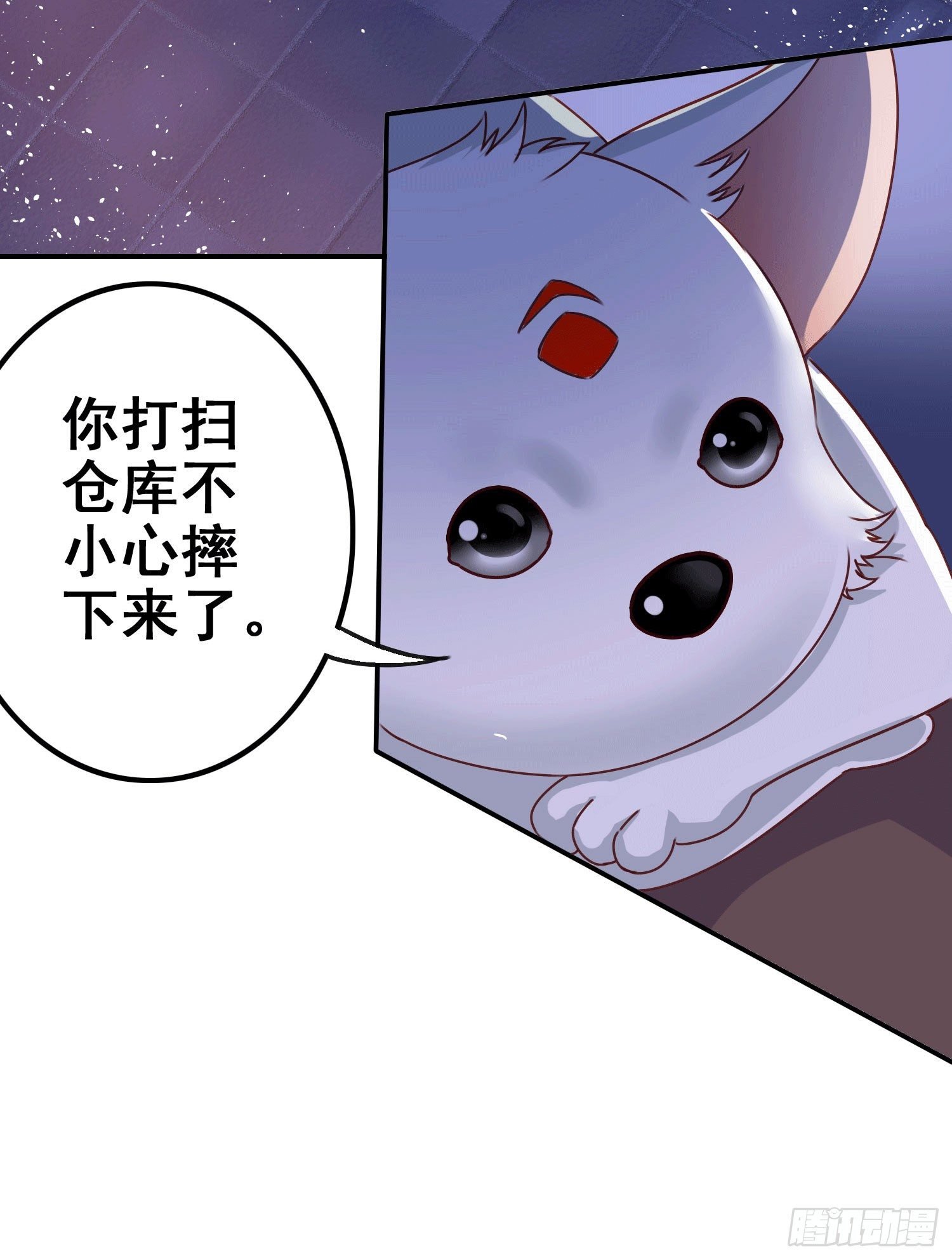 第1话 百鬼缠身