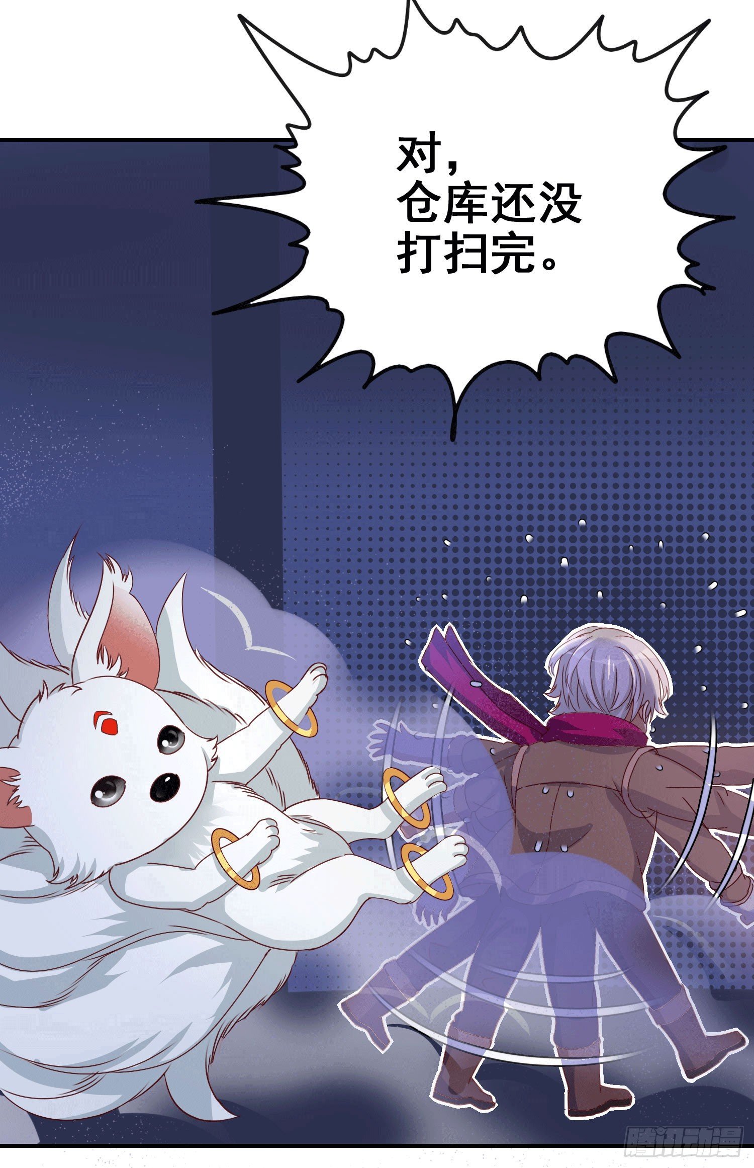 第1话 百鬼缠身