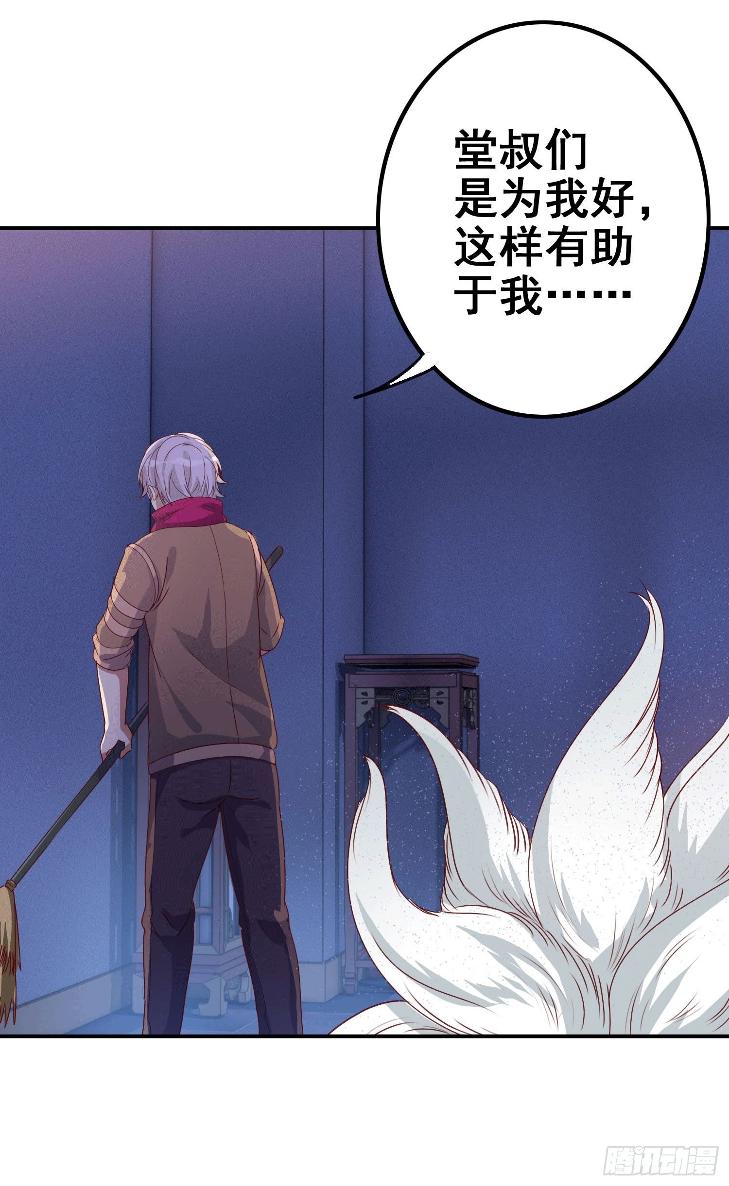 第1话 百鬼缠身