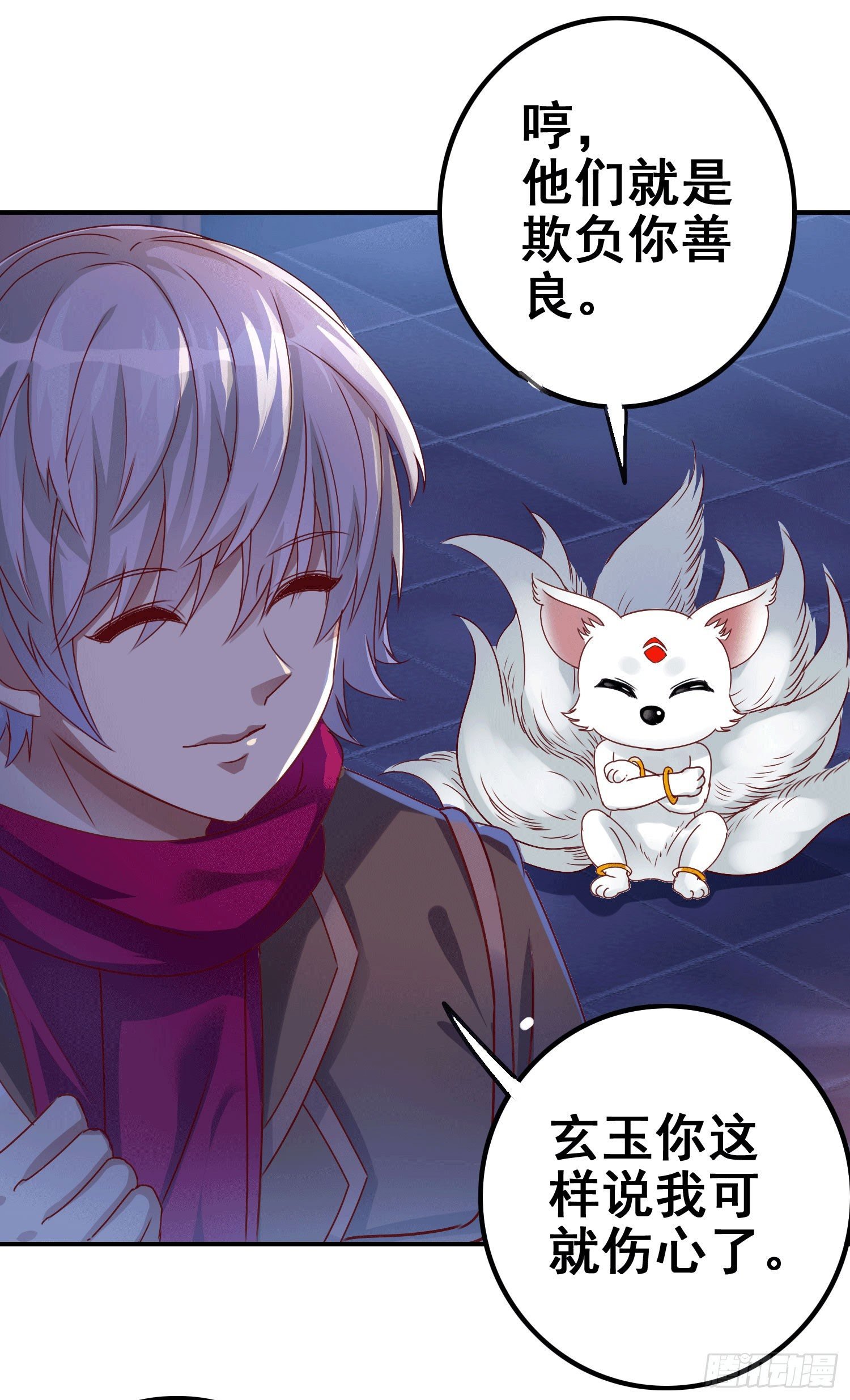 第1话 百鬼缠身