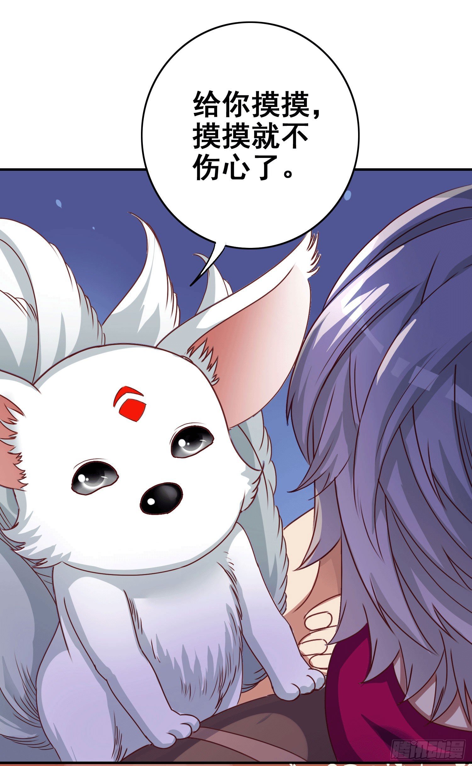 第1话 百鬼缠身