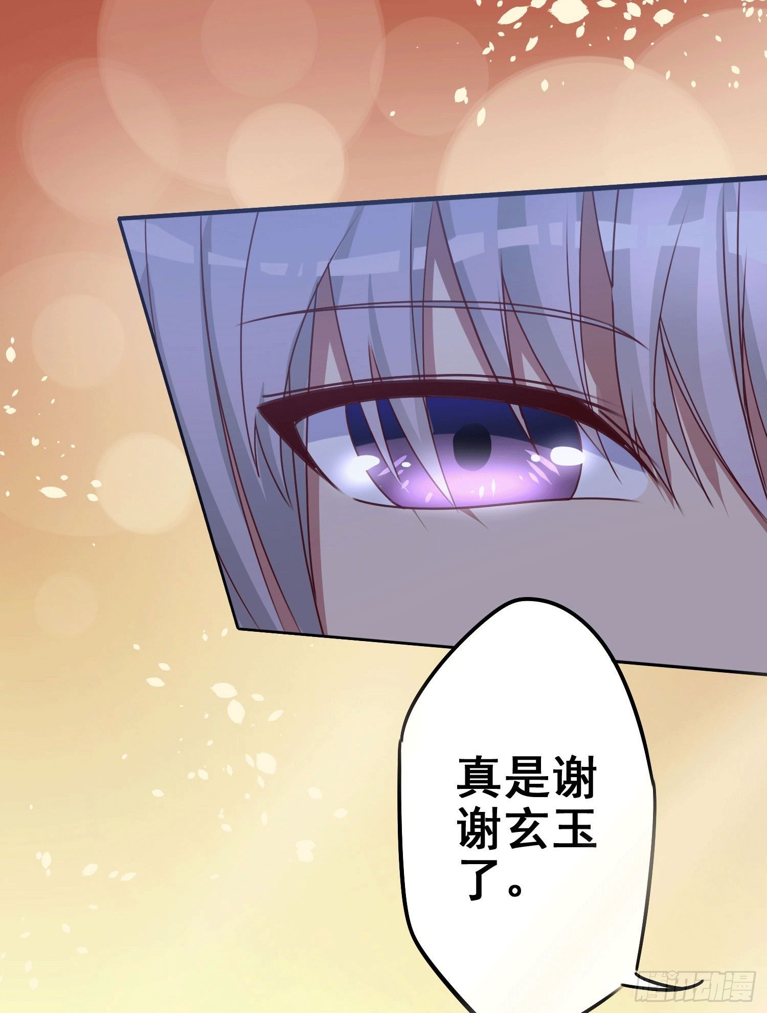 第1话 百鬼缠身