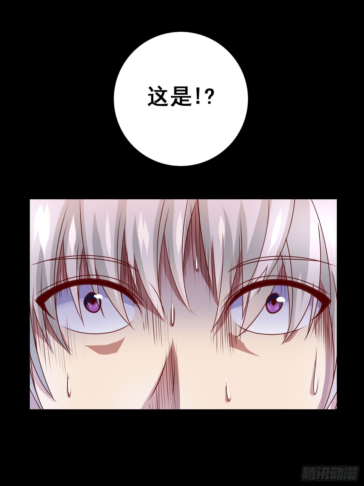 第1话 百鬼缠身