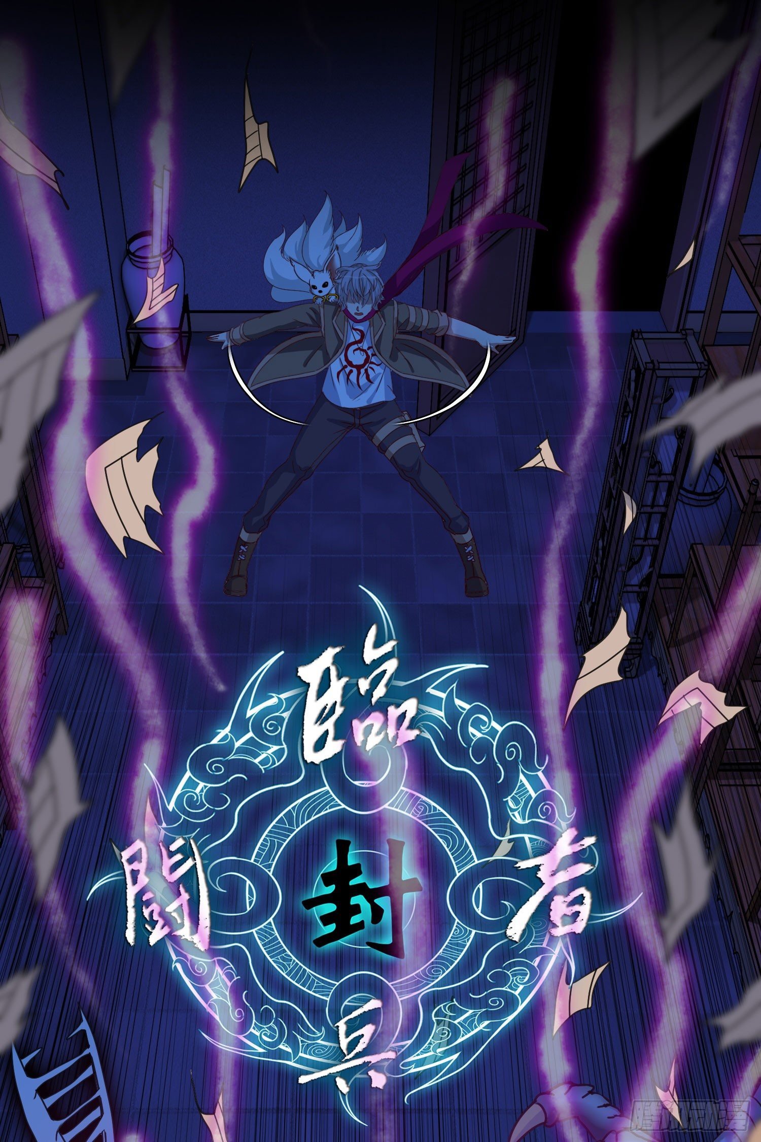 预告