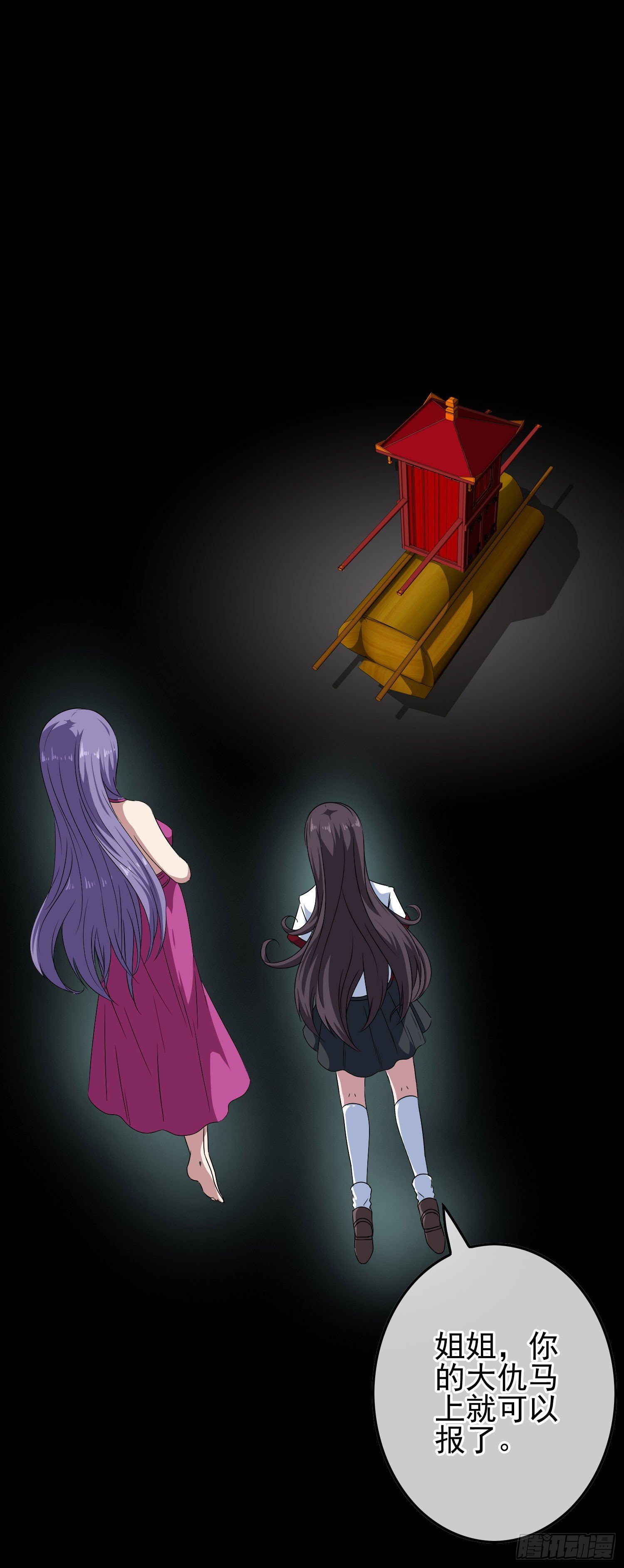 第14话 玄玉的执着