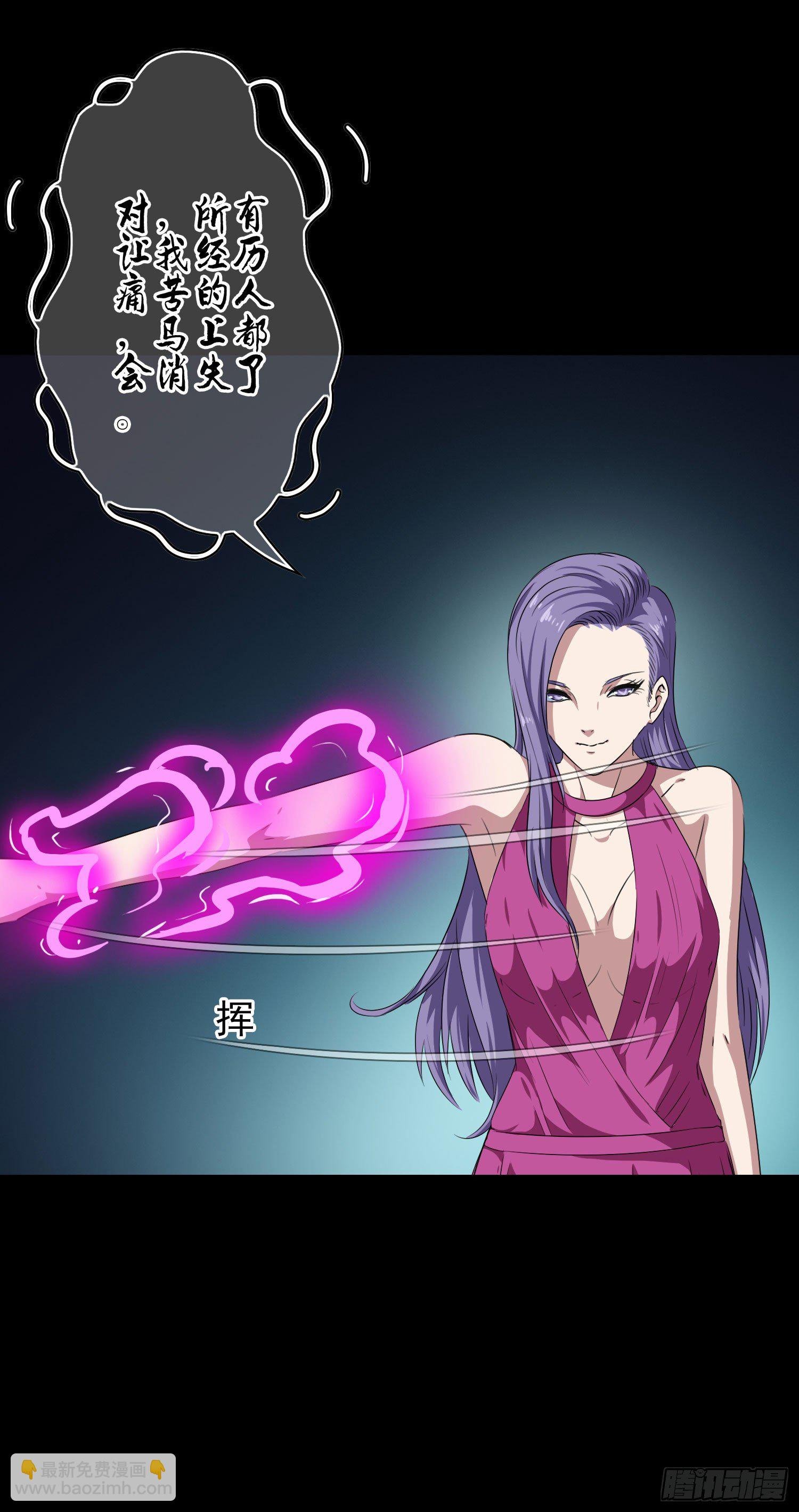 第14话 玄玉的执着