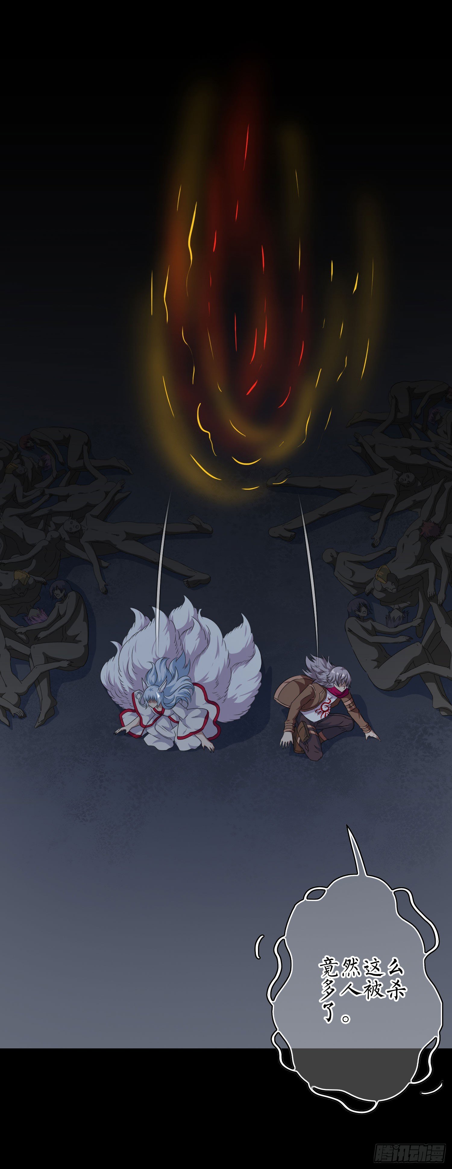 第14话 玄玉的执着