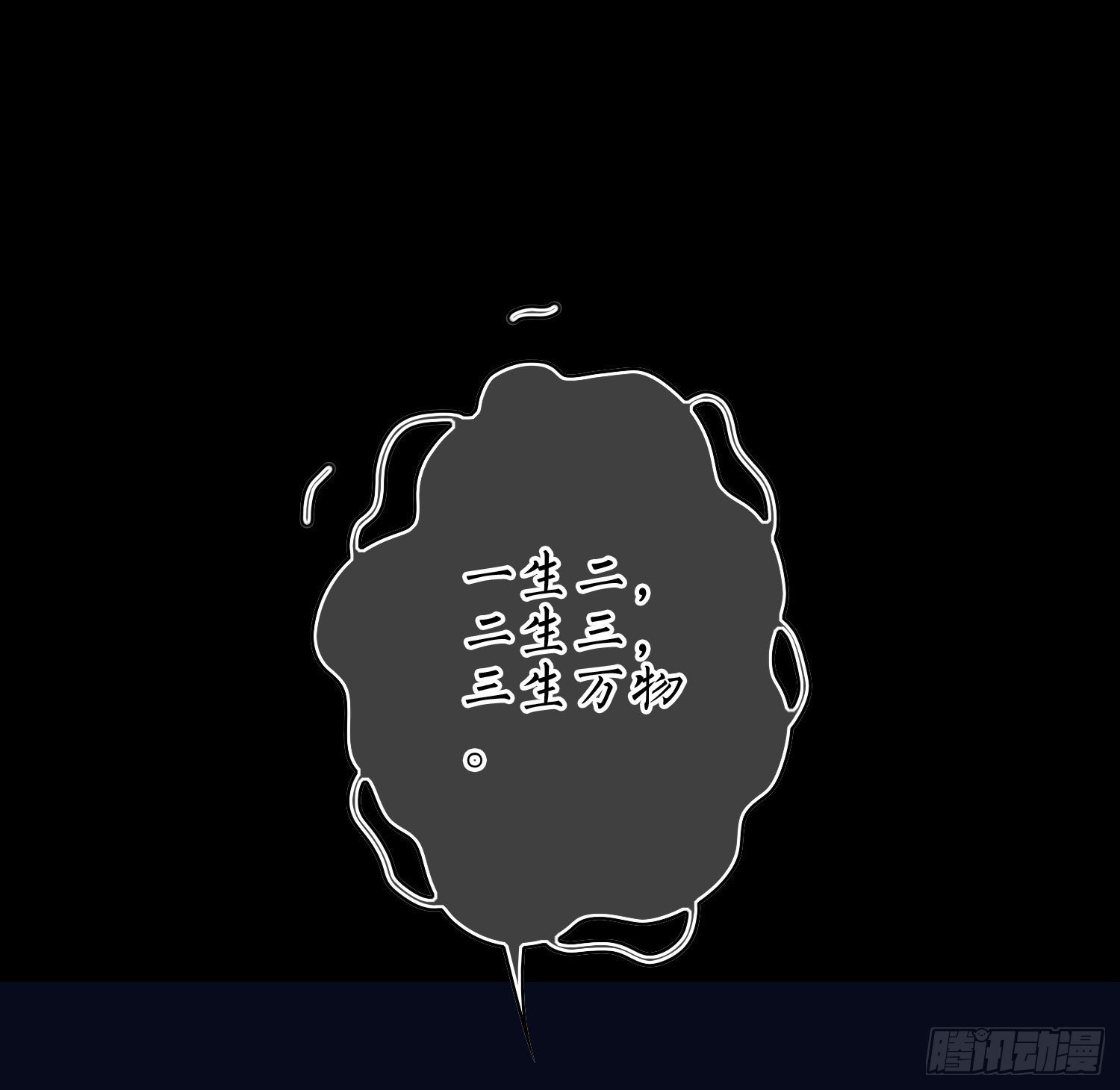 第14话 玄玉的执着