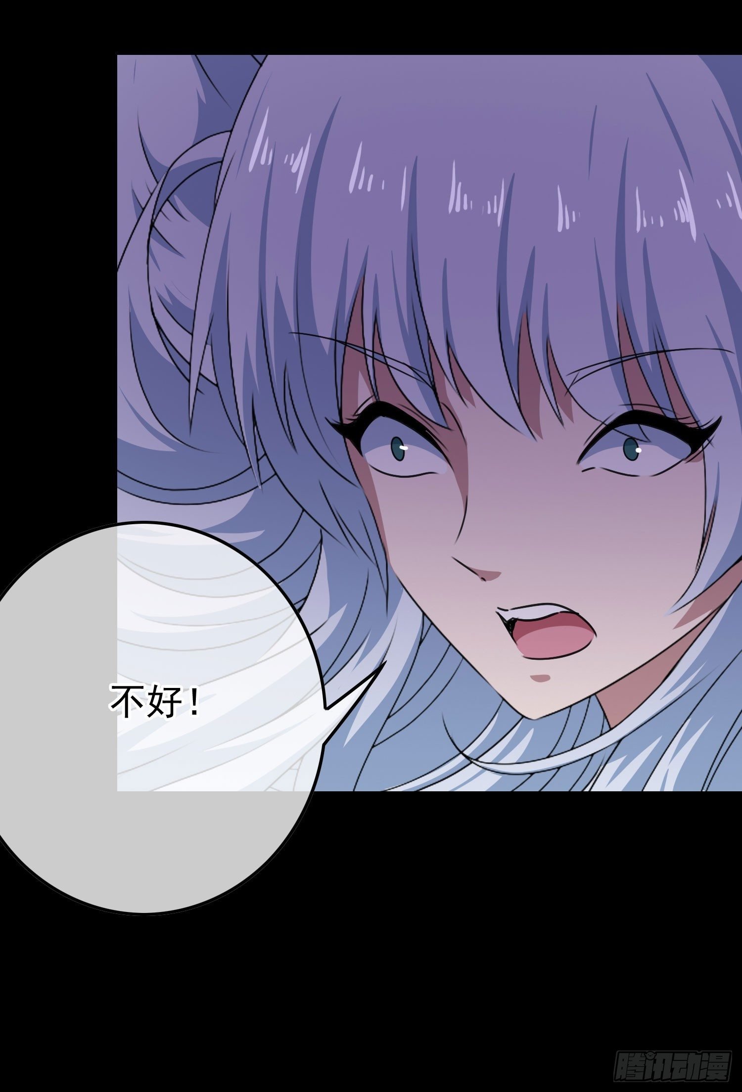 第14话 玄玉的执着