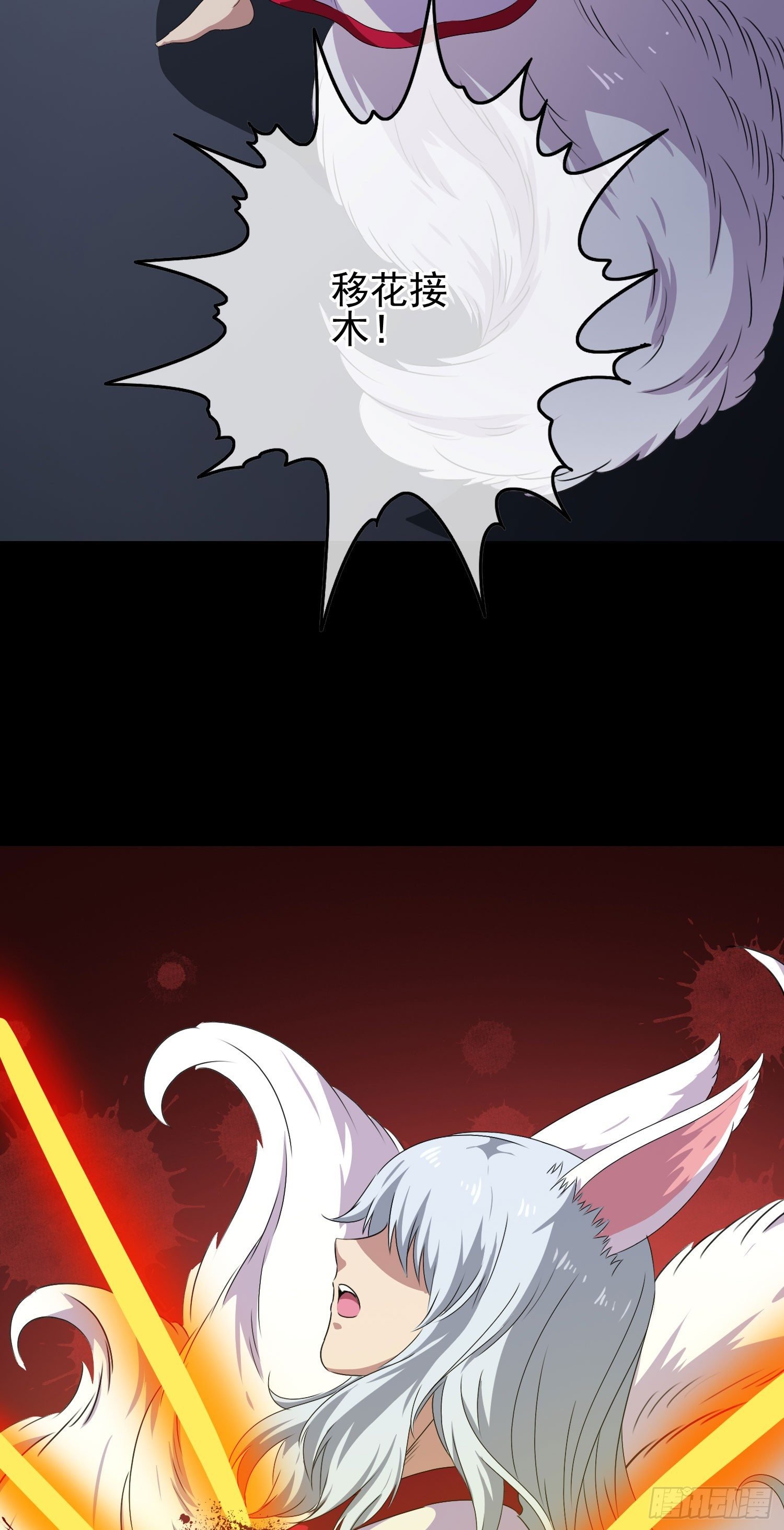 第14话 玄玉的执着