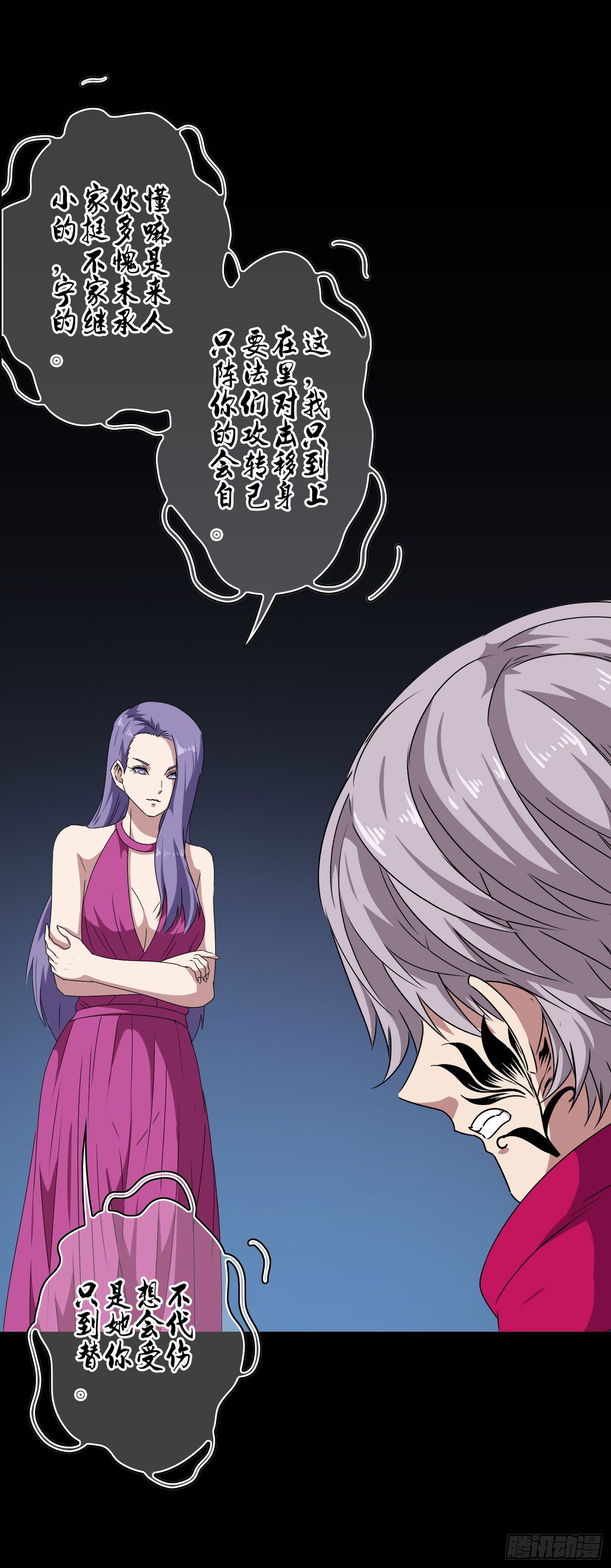 第14话 玄玉的执着