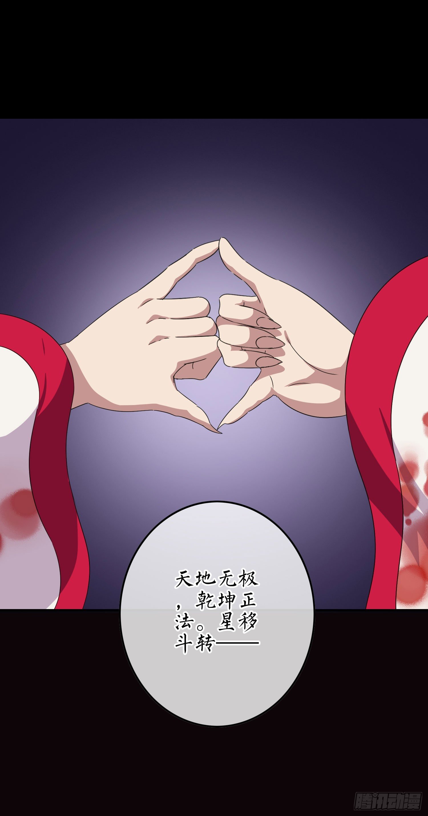 第14话 玄玉的执着