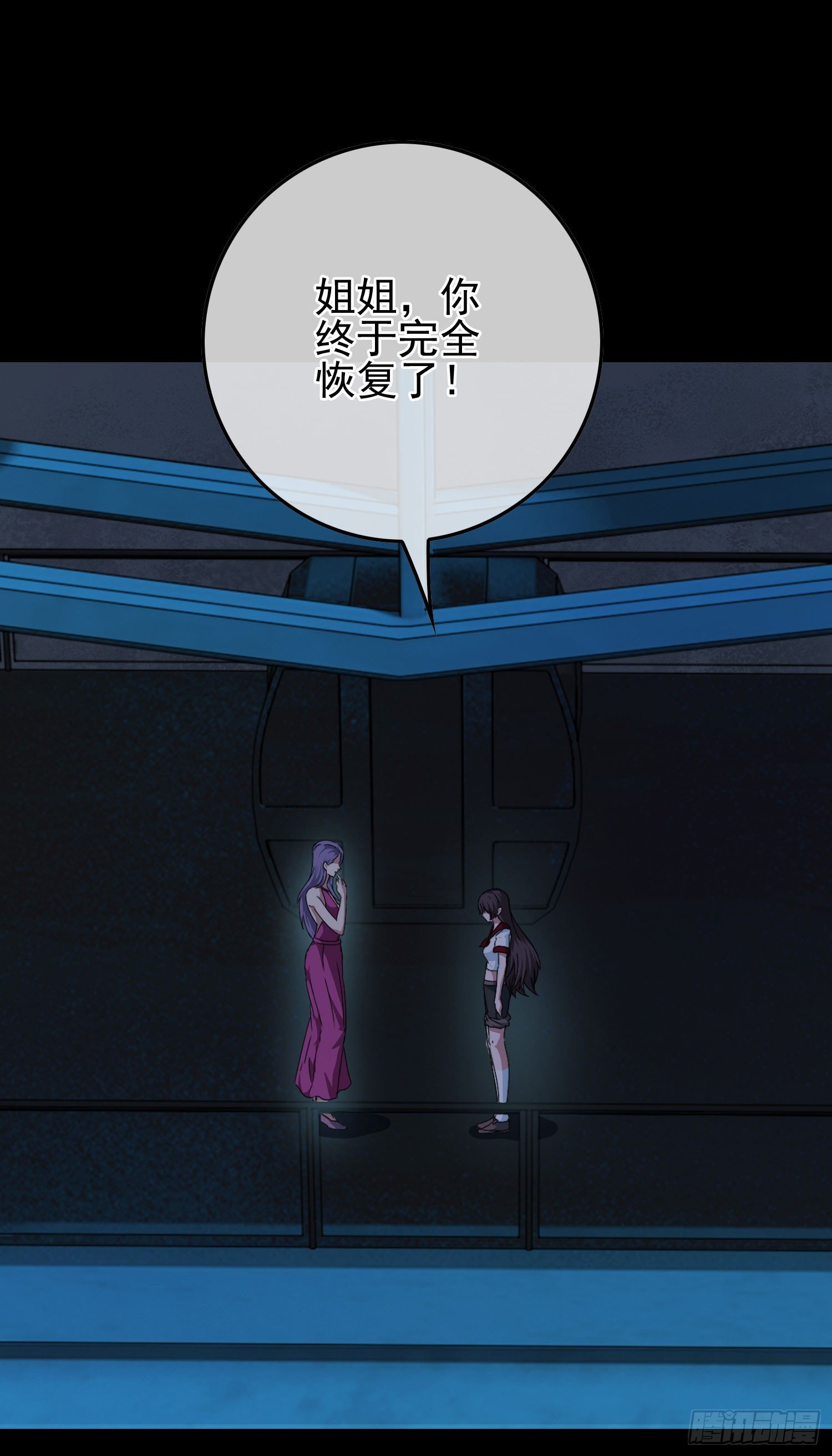 第13话 喜事丧事一条龙
