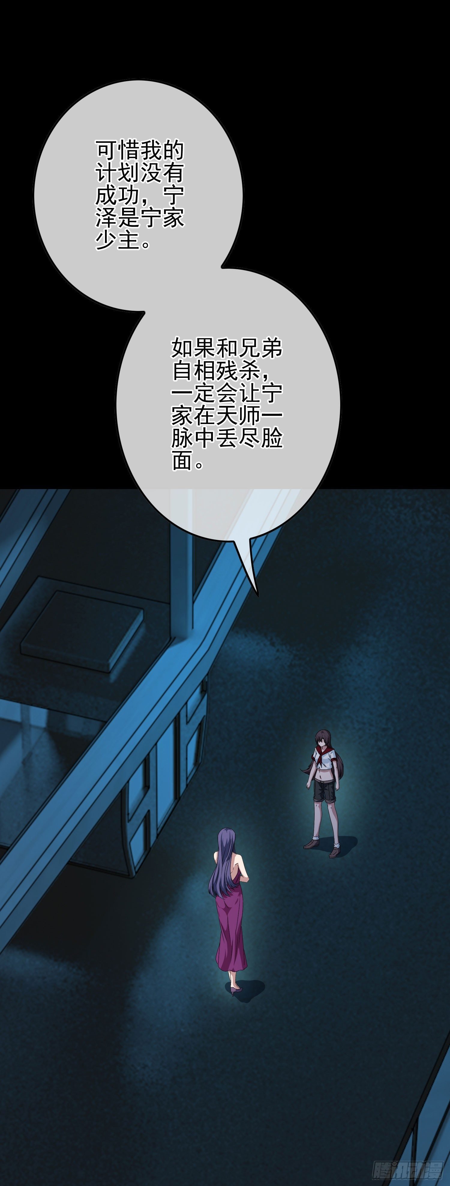 第13话 喜事丧事一条龙