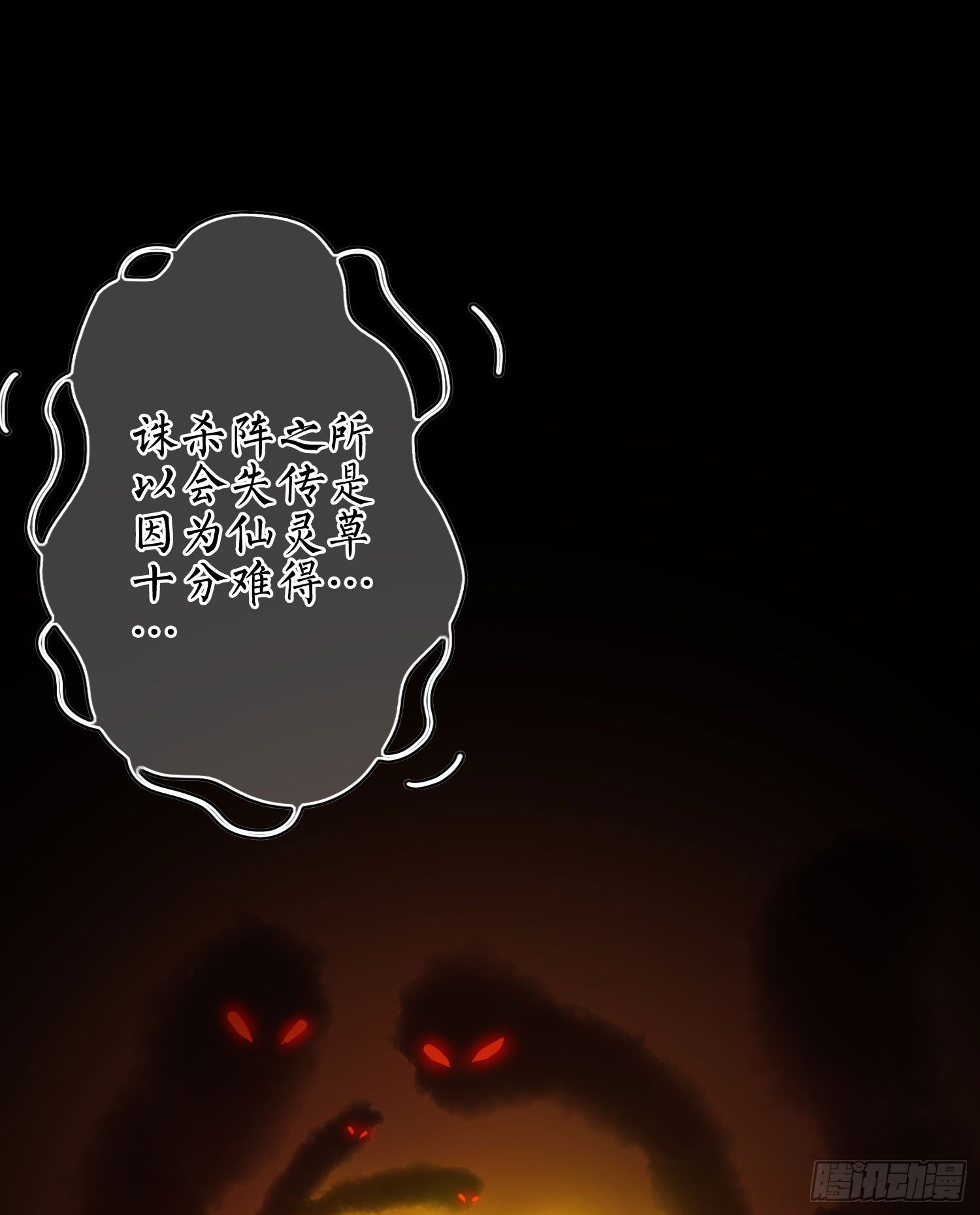 第13话 喜事丧事一条龙