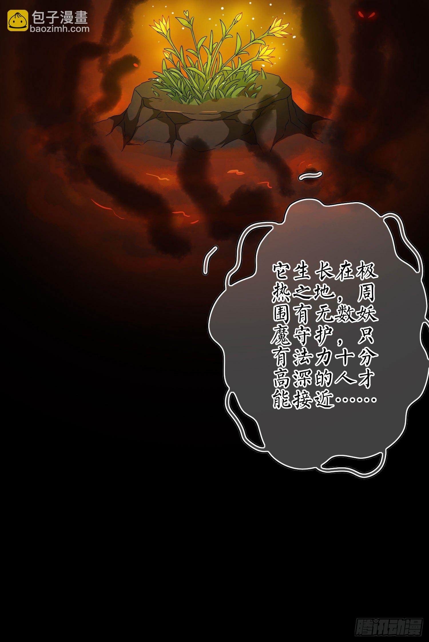 第13话 喜事丧事一条龙