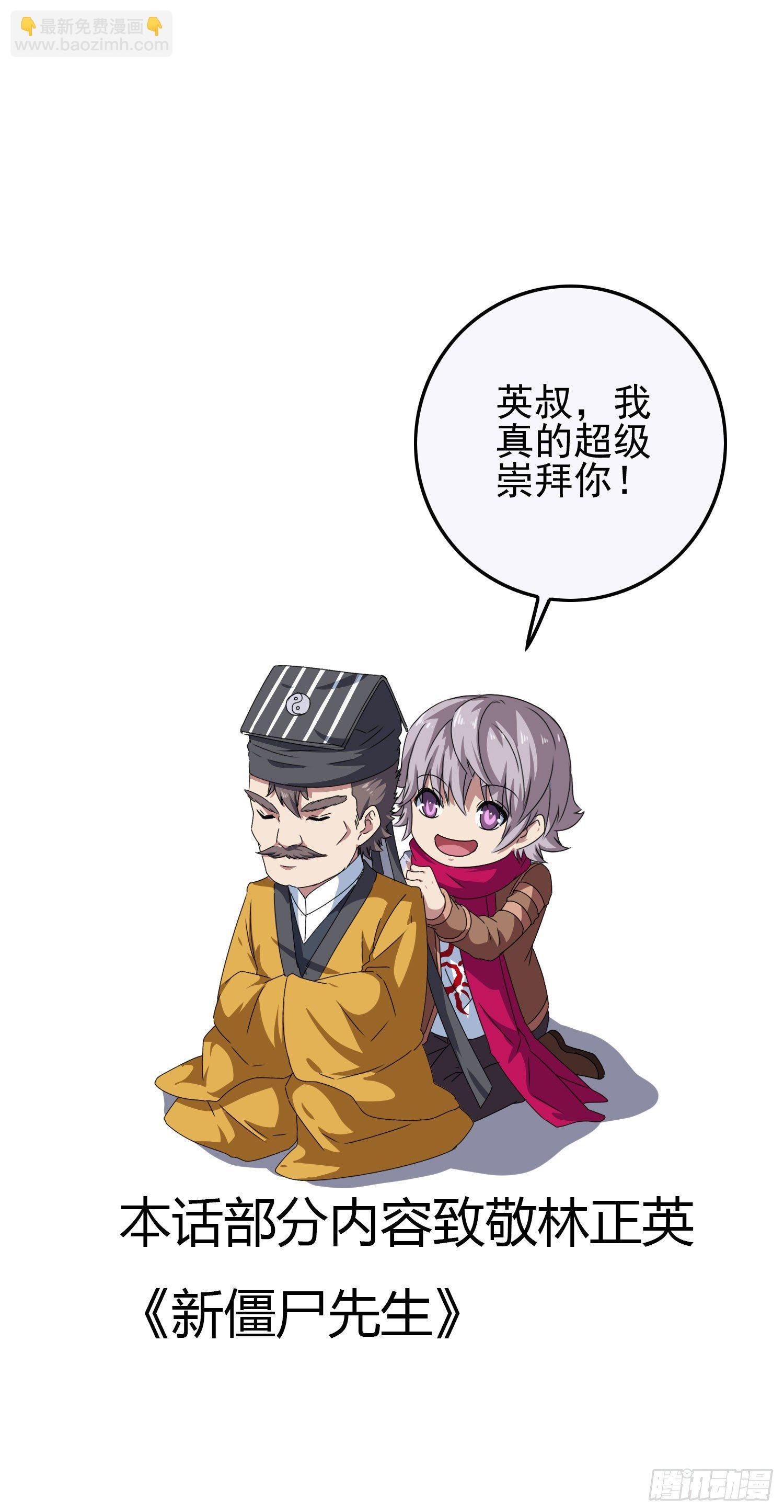 第13话 喜事丧事一条龙