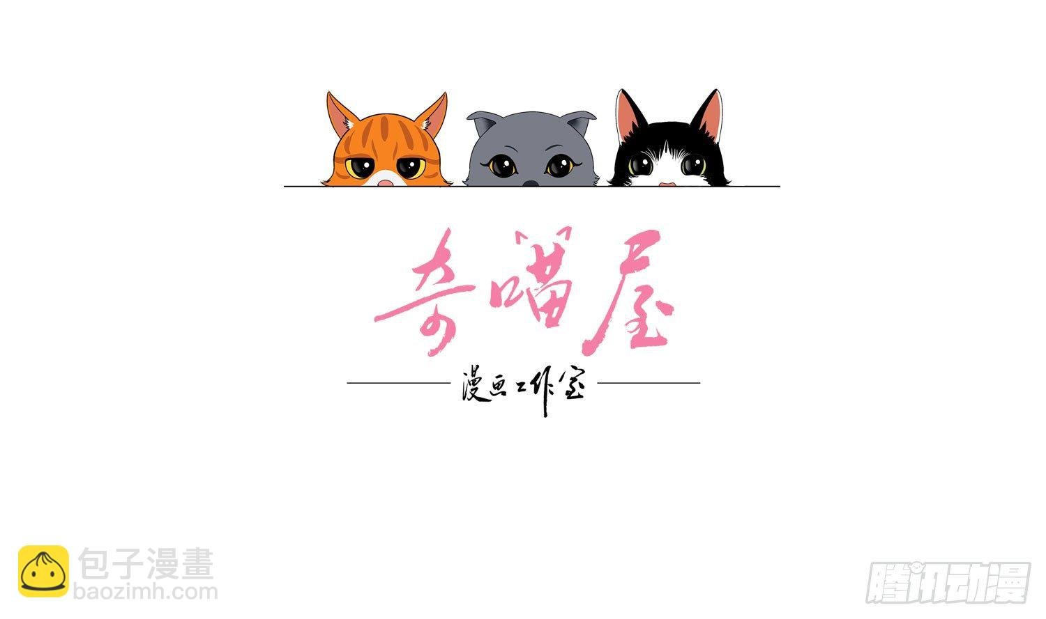 第11话 谁才是黄雀？