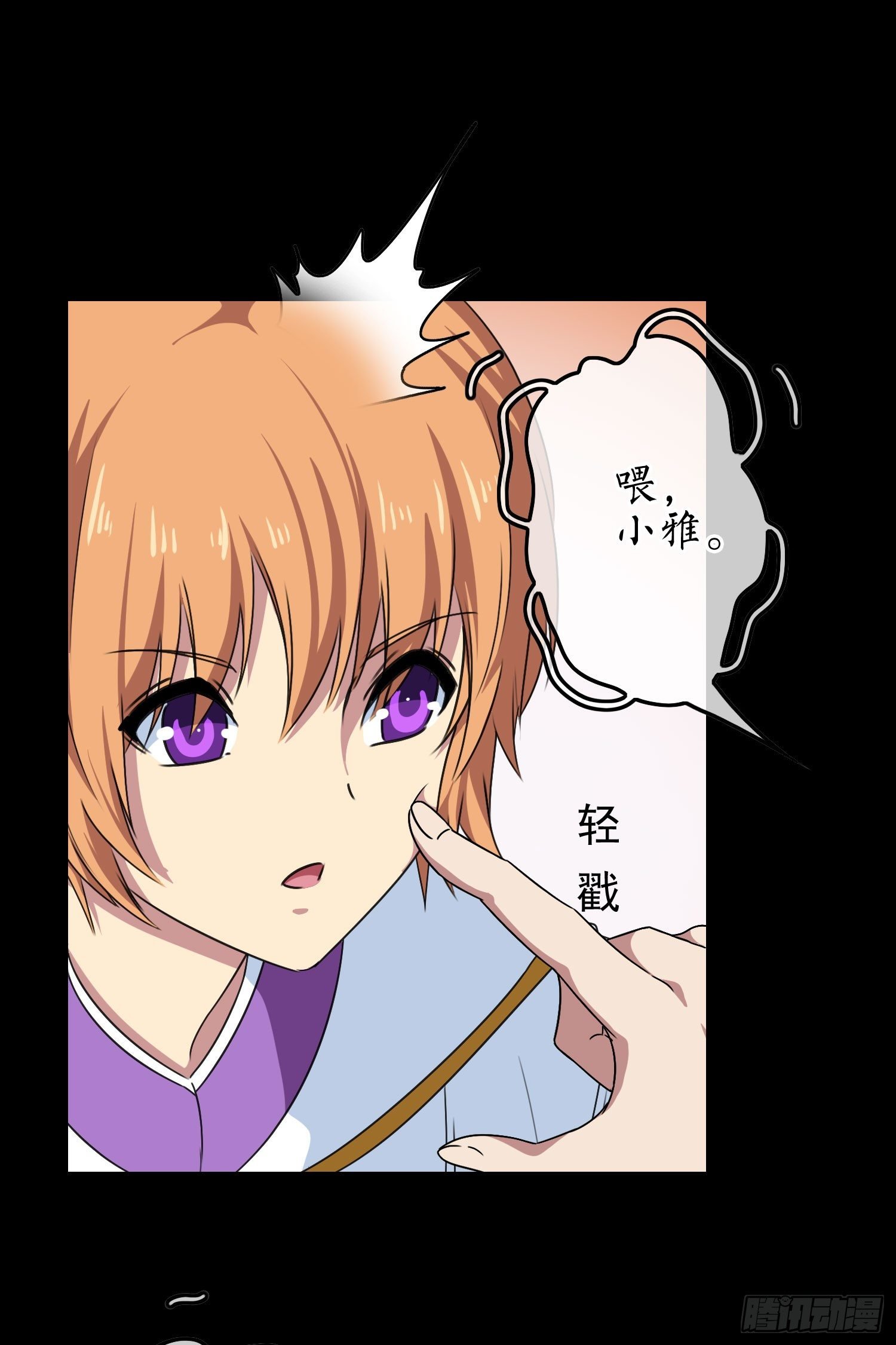 第11话 谁才是黄雀？