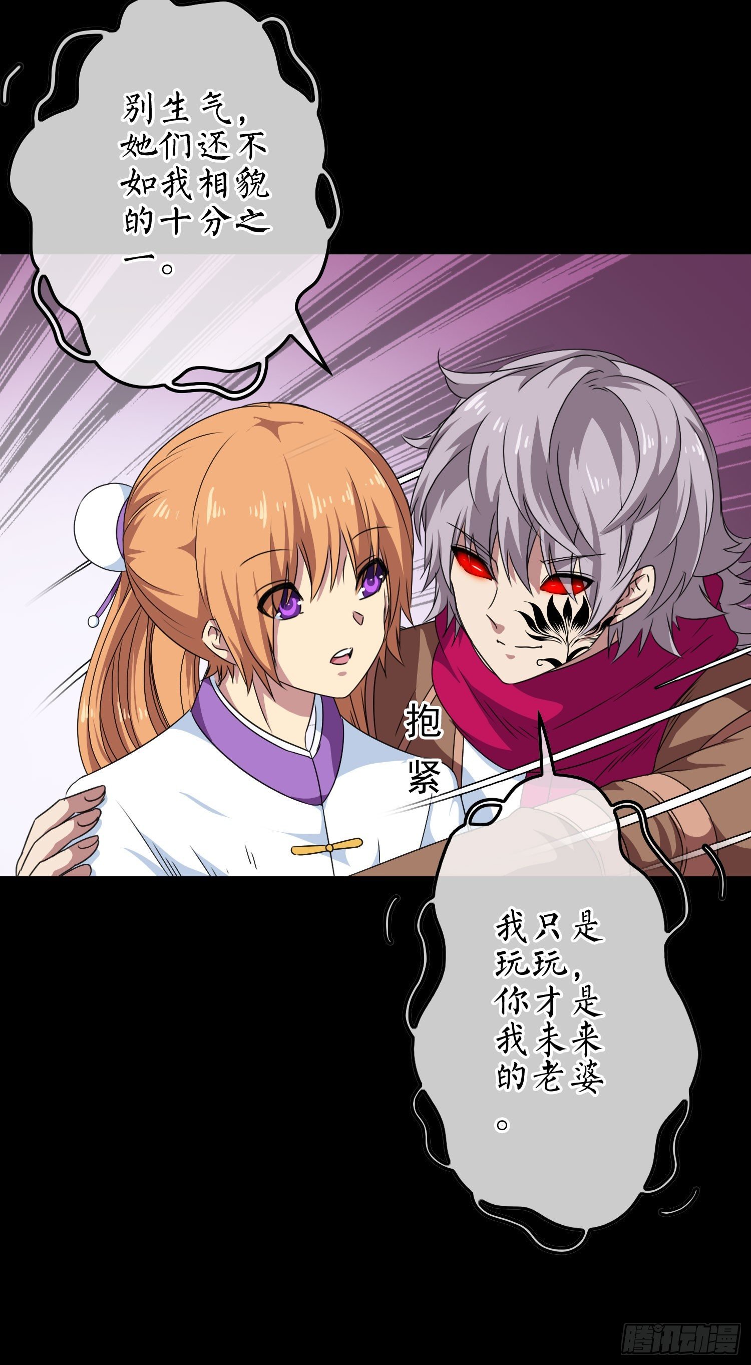 第11话 谁才是黄雀？