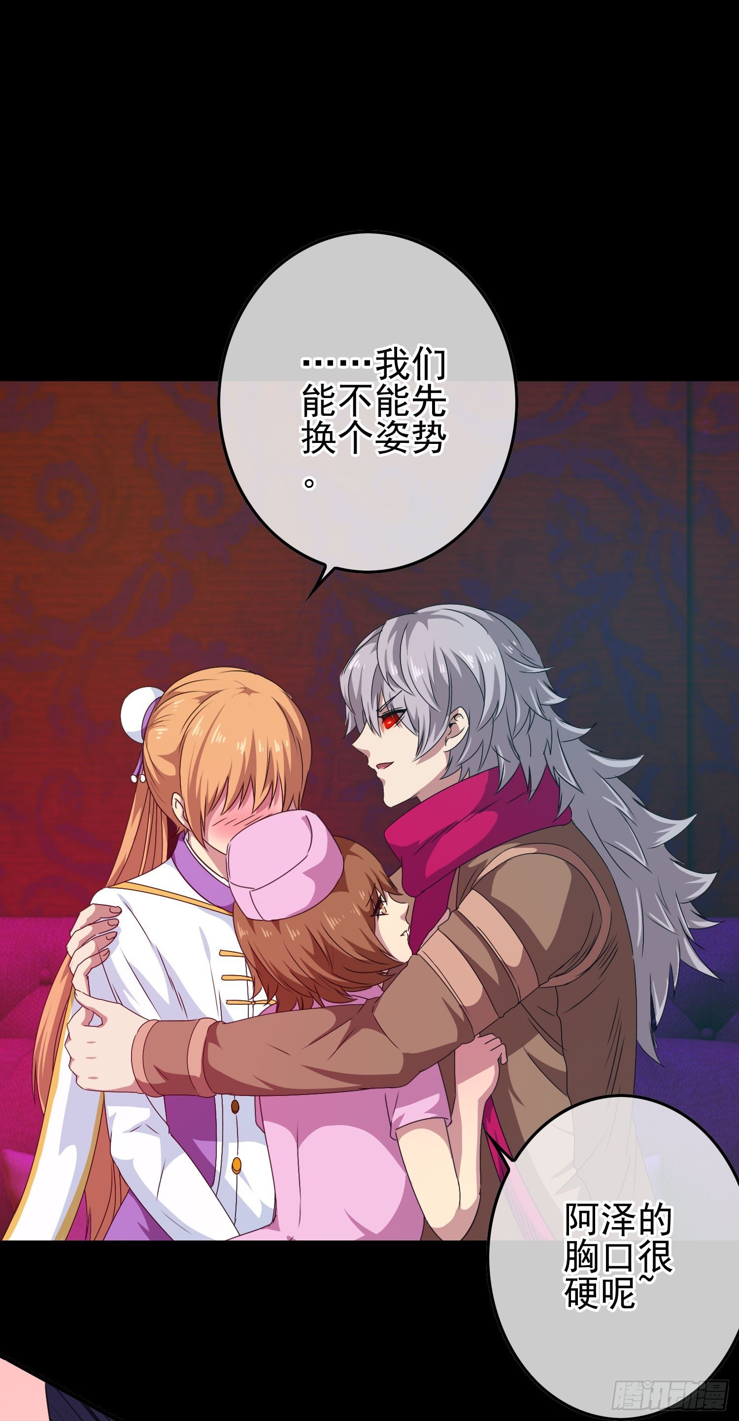 第11话 谁才是黄雀？