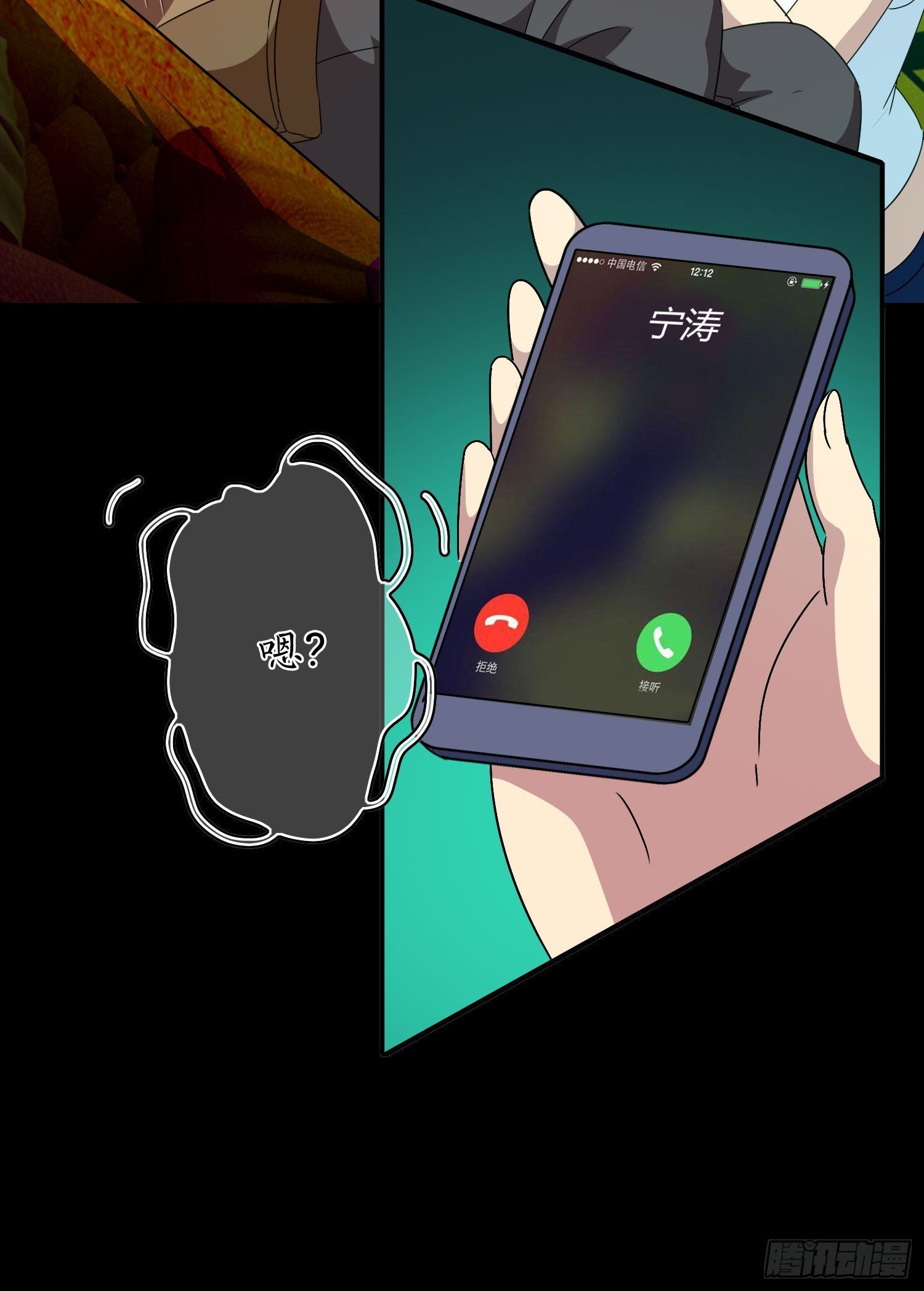 第11话 谁才是黄雀？