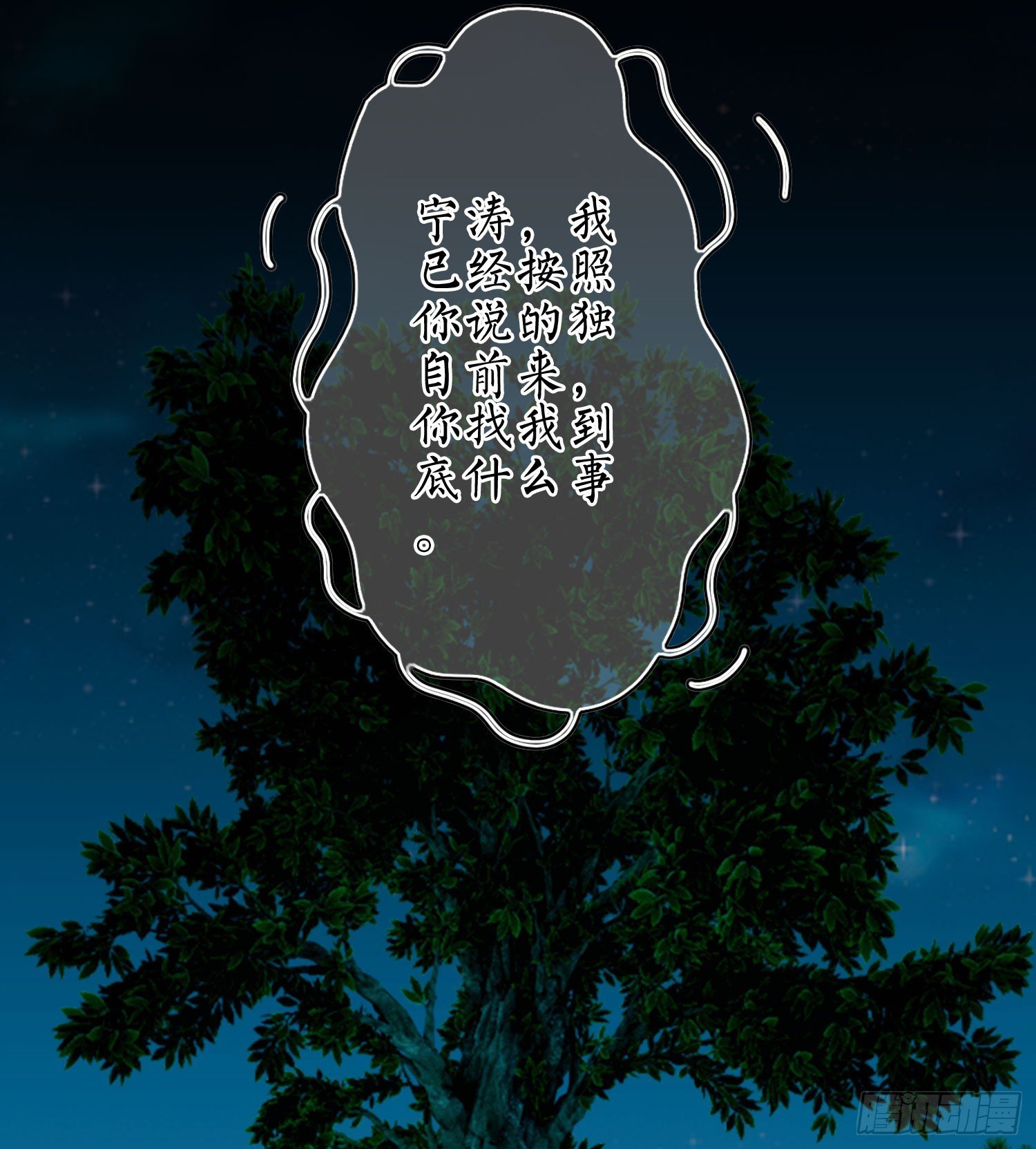 第11话 谁才是黄雀？