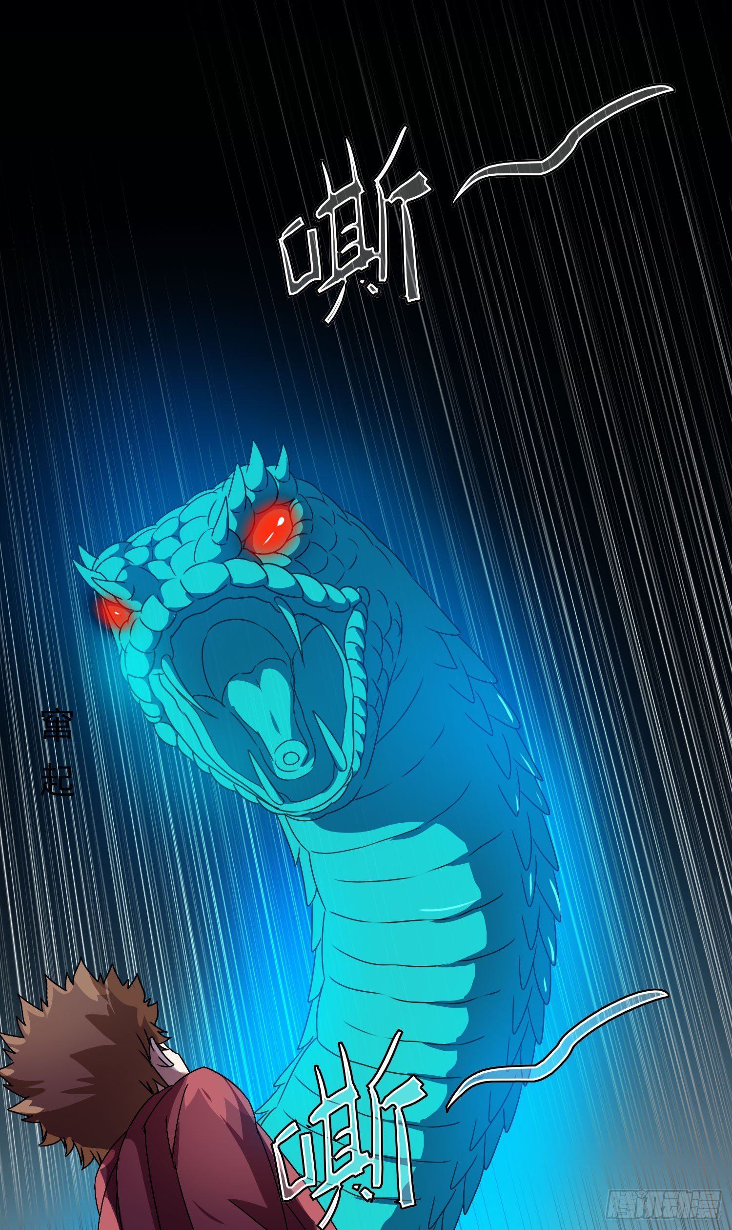 第11话 谁才是黄雀？