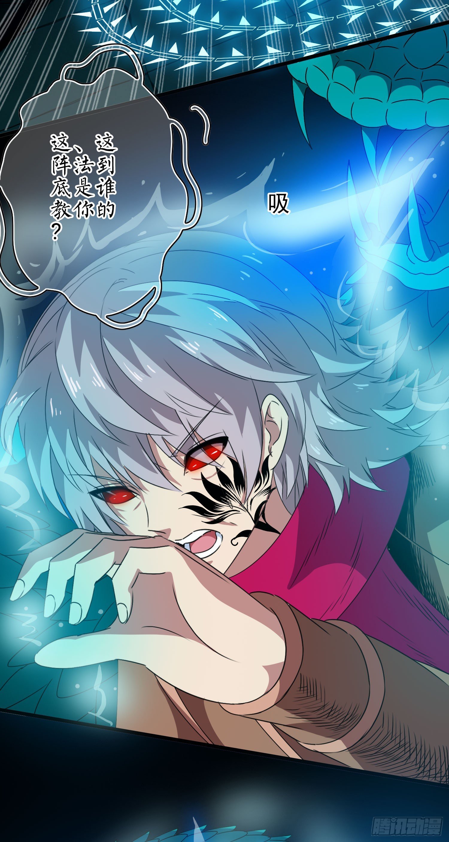 第11话 谁才是黄雀？