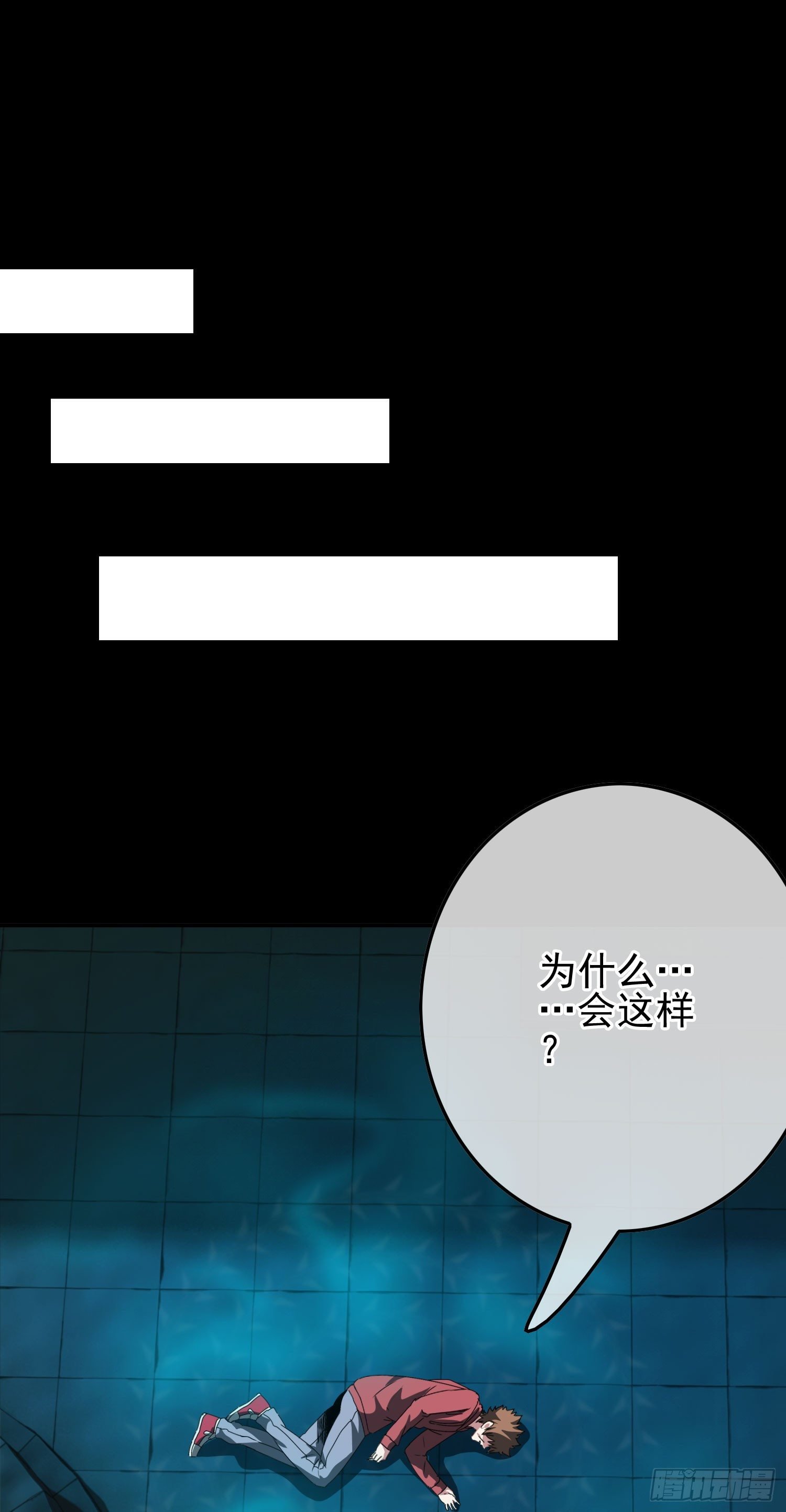 第11话 谁才是黄雀？