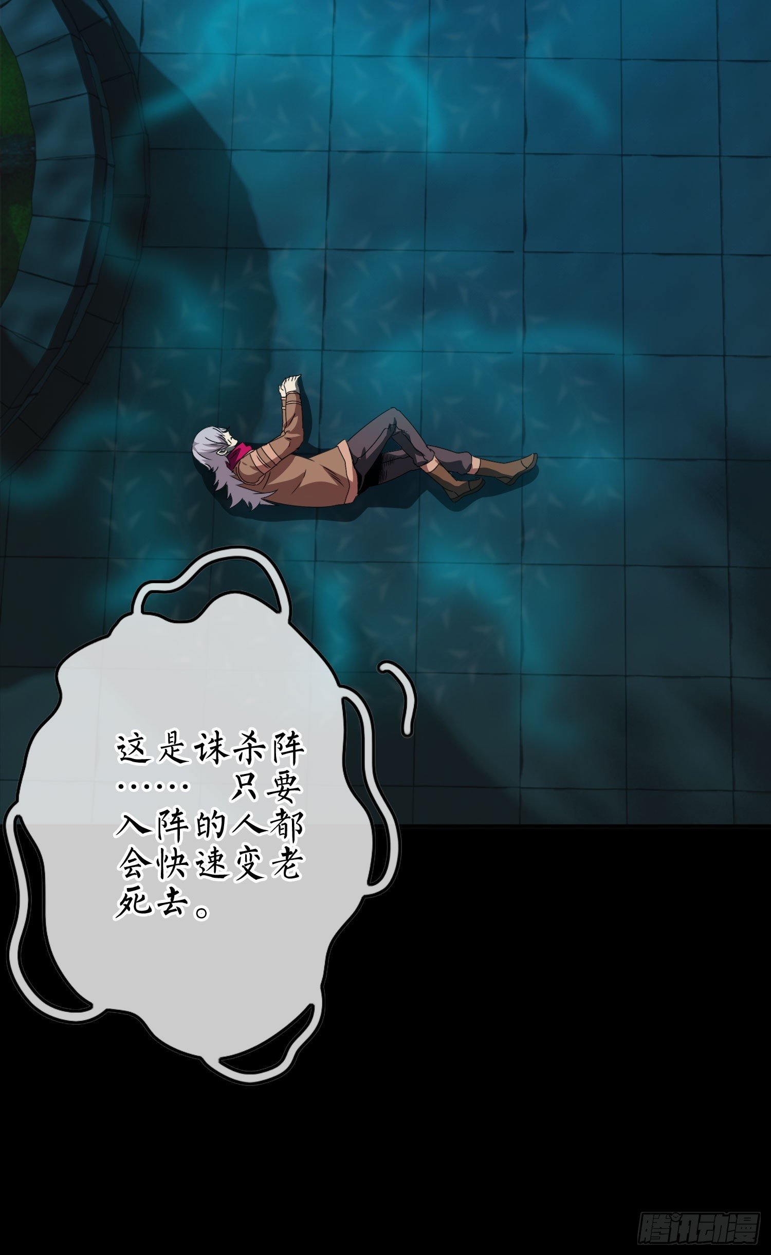 第11话 谁才是黄雀？