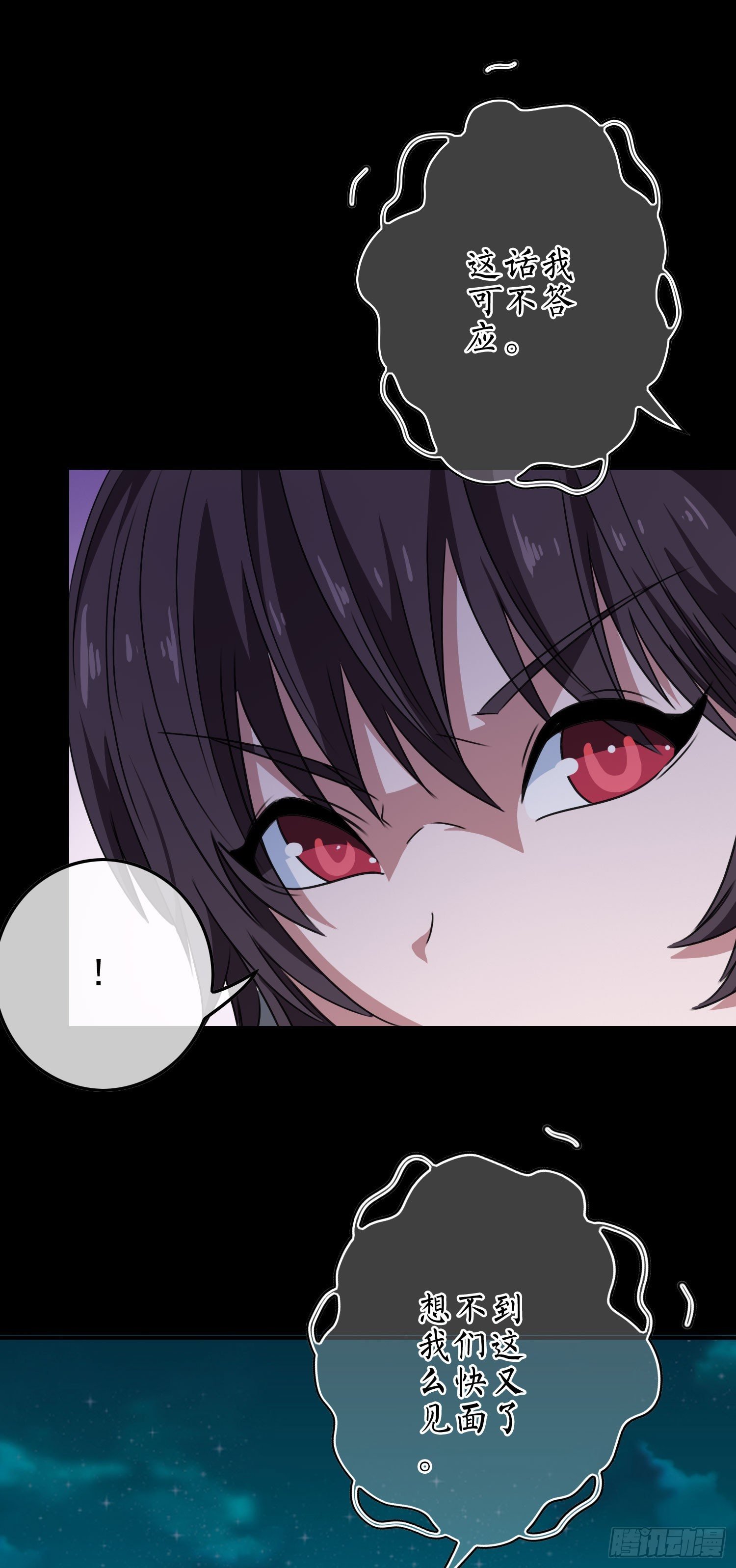 第11话 谁才是黄雀？