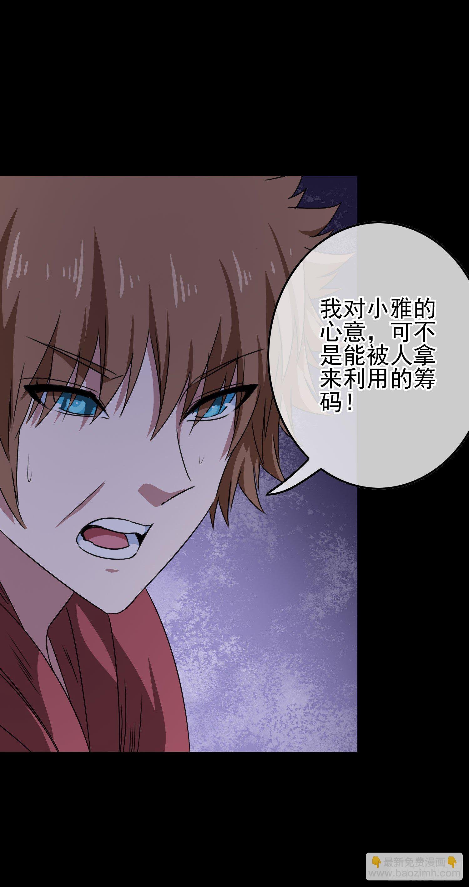 第11话 谁才是黄雀？
