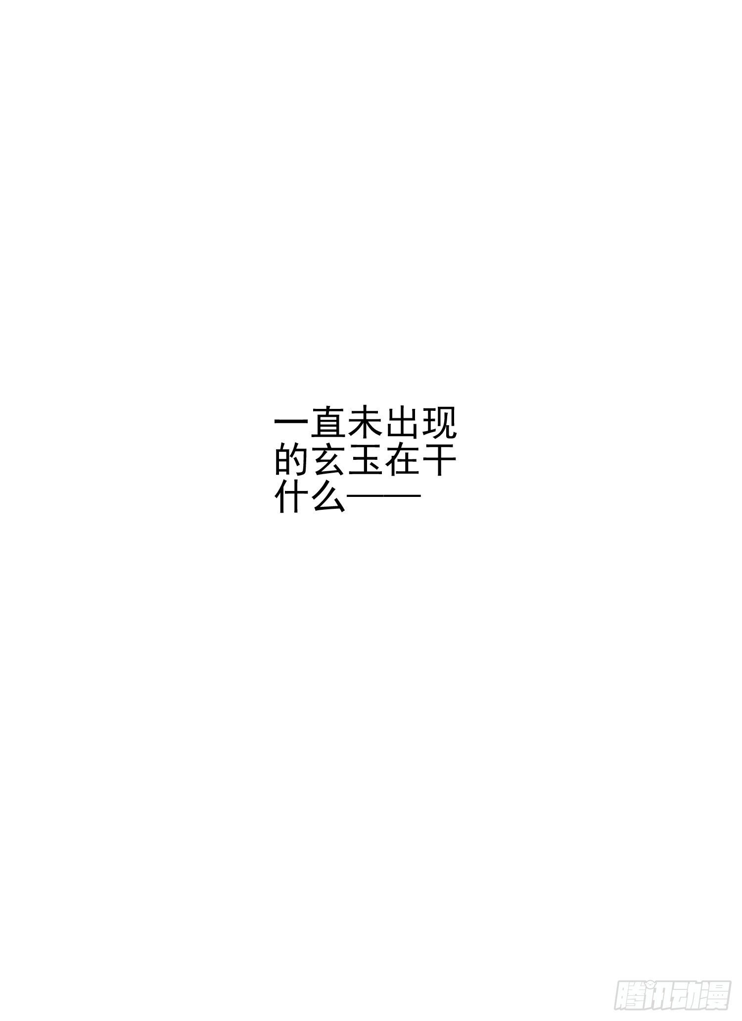 第11话 谁才是黄雀？